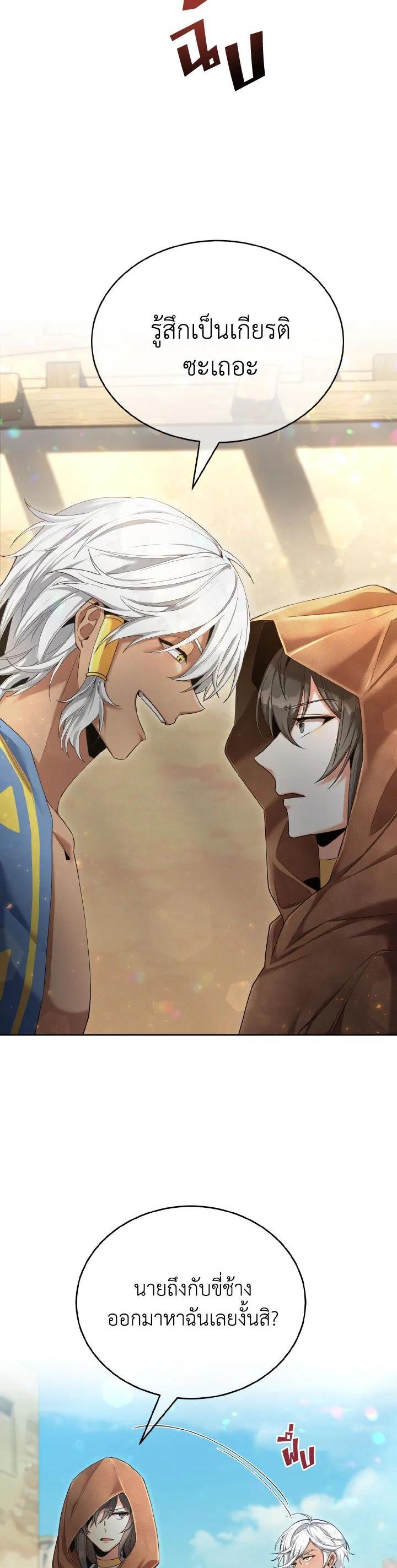 Manga-lc-com อ่านมังงะ อ่านการ์ตูน ออนไลน์ ฟรี How to Live at the Max Level ตอนที่ 1 2 3 4 5 6 7 8 9 10 11 12 13 14 ฟรี ไม่มีโฆษณา Manga-lc - อ่าน มังงะ อ่าน การ์ตูน ออนไลน์ อ่านมังงะ ฟรี