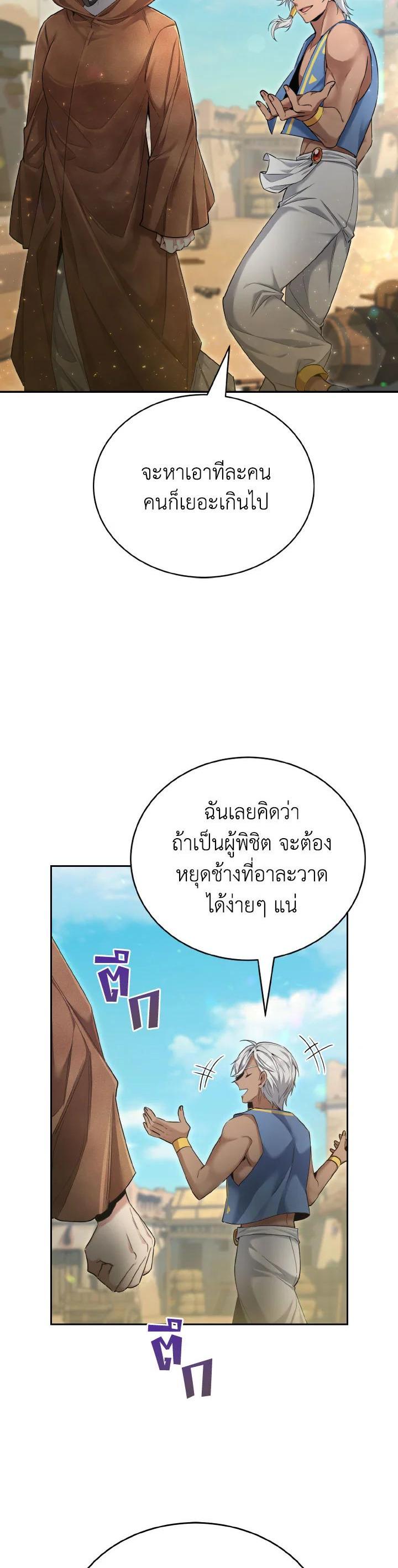 Manga-lc-com อ่านมังงะ อ่านการ์ตูน ออนไลน์ ฟรี How to Live at the Max Level ตอนที่ 1 2 3 4 5 6 7 8 9 10 11 12 13 14 ฟรี ไม่มีโฆษณา Manga-lc - อ่าน มังงะ อ่าน การ์ตูน ออนไลน์ อ่านมังงะ ฟรี
