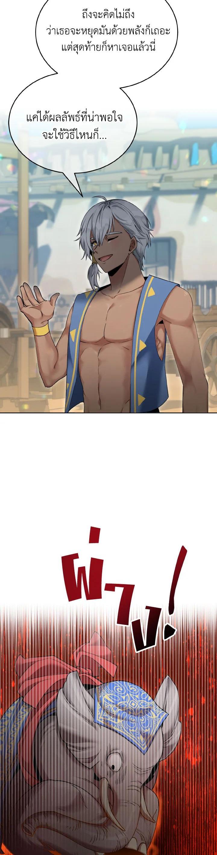 Manga-lc-com อ่านมังงะ อ่านการ์ตูน ออนไลน์ ฟรี How to Live at the Max Level ตอนที่ 1 2 3 4 5 6 7 8 9 10 11 12 13 14 ฟรี ไม่มีโฆษณา Manga-lc - อ่าน มังงะ อ่าน การ์ตูน ออนไลน์ อ่านมังงะ ฟรี