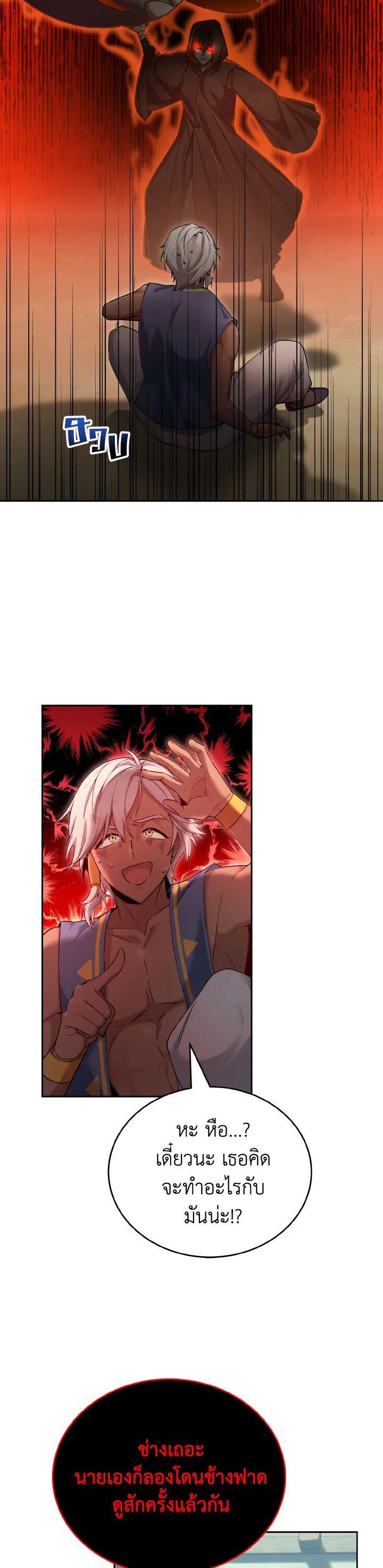 Manga-lc-com อ่านมังงะ อ่านการ์ตูน ออนไลน์ ฟรี How to Live at the Max Level ตอนที่ 1 2 3 4 5 6 7 8 9 10 11 12 13 14 ฟรี ไม่มีโฆษณา Manga-lc - อ่าน มังงะ อ่าน การ์ตูน ออนไลน์ อ่านมังงะ ฟรี