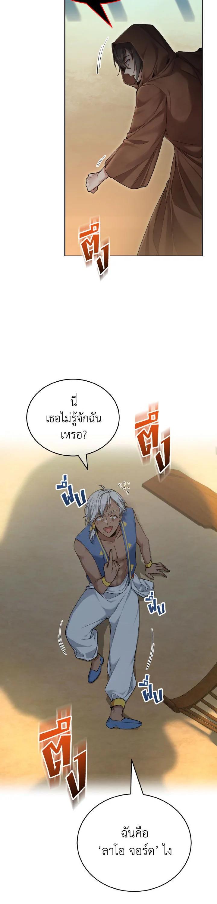 Manga-lc-com อ่านมังงะ อ่านการ์ตูน ออนไลน์ ฟรี How to Live at the Max Level ตอนที่ 1 2 3 4 5 6 7 8 9 10 11 12 13 14 ฟรี ไม่มีโฆษณา Manga-lc - อ่าน มังงะ อ่าน การ์ตูน ออนไลน์ อ่านมังงะ ฟรี