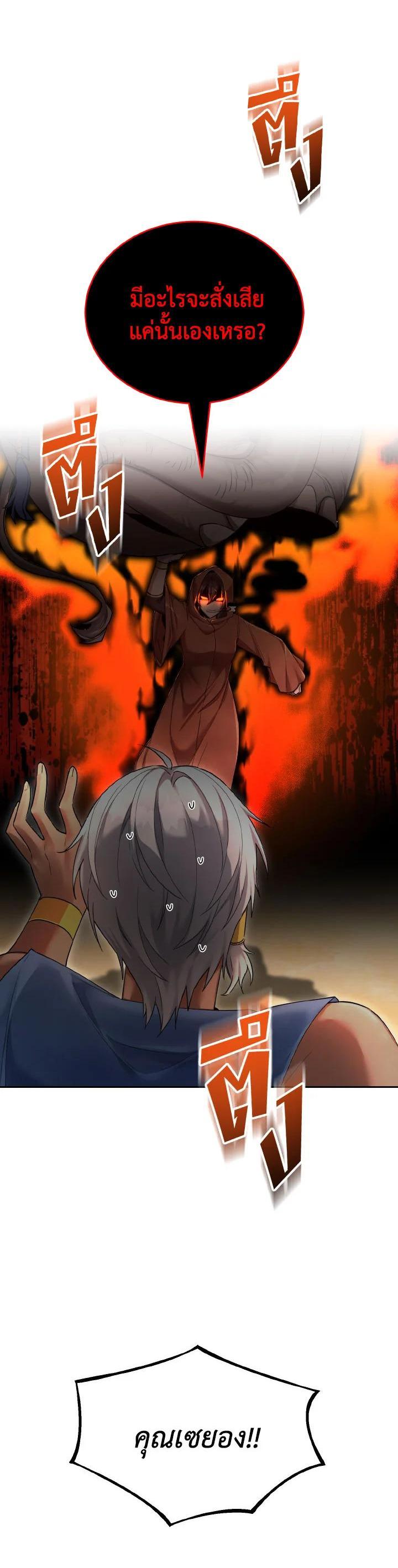 Manga-lc-com อ่านมังงะ อ่านการ์ตูน ออนไลน์ ฟรี How to Live at the Max Level ตอนที่ 1 2 3 4 5 6 7 8 9 10 11 12 13 14 ฟรี ไม่มีโฆษณา Manga-lc - อ่าน มังงะ อ่าน การ์ตูน ออนไลน์ อ่านมังงะ ฟรี