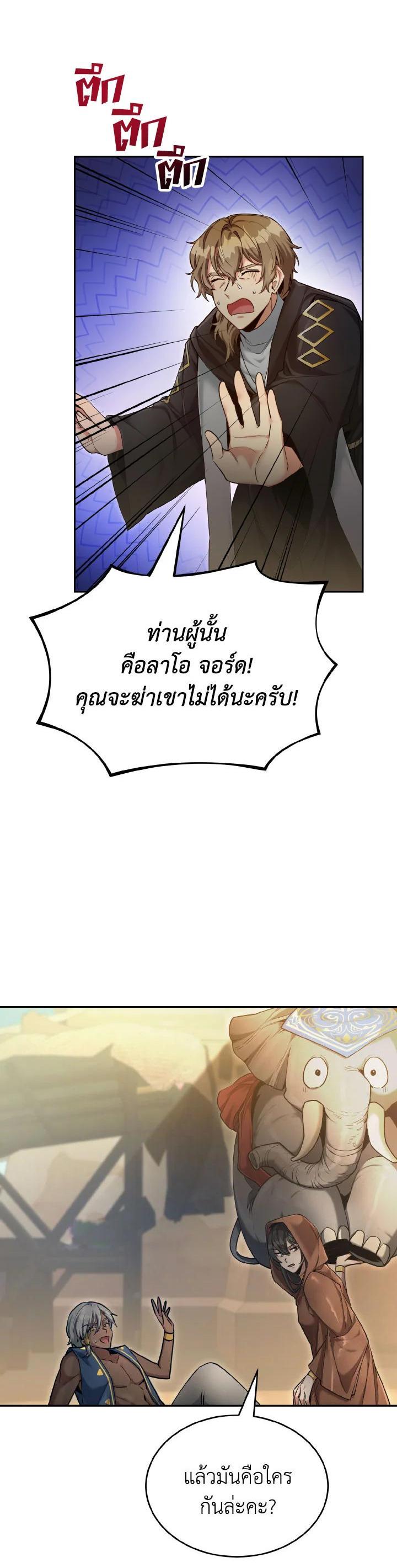 Manga-lc-com อ่านมังงะ อ่านการ์ตูน ออนไลน์ ฟรี How to Live at the Max Level ตอนที่ 1 2 3 4 5 6 7 8 9 10 11 12 13 14 ฟรี ไม่มีโฆษณา Manga-lc - อ่าน มังงะ อ่าน การ์ตูน ออนไลน์ อ่านมังงะ ฟรี