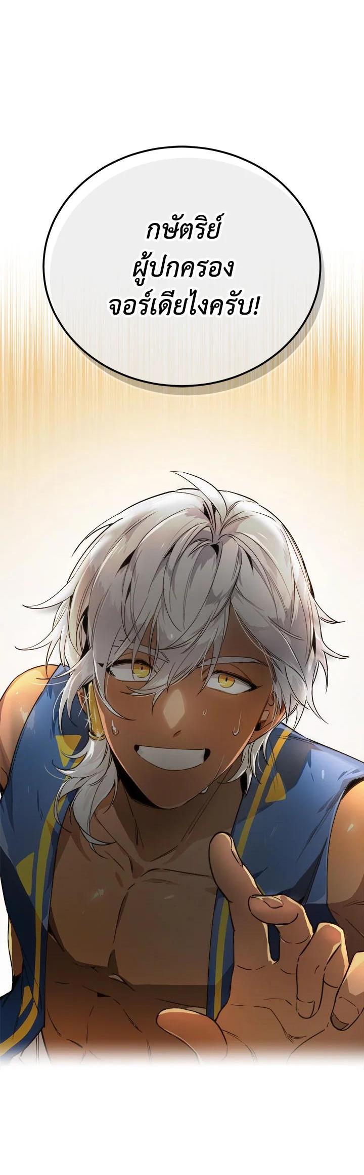 Manga-lc-com อ่านมังงะ อ่านการ์ตูน ออนไลน์ ฟรี How to Live at the Max Level ตอนที่ 1 2 3 4 5 6 7 8 9 10 11 12 13 14 ฟรี ไม่มีโฆษณา Manga-lc - อ่าน มังงะ อ่าน การ์ตูน ออนไลน์ อ่านมังงะ ฟรี