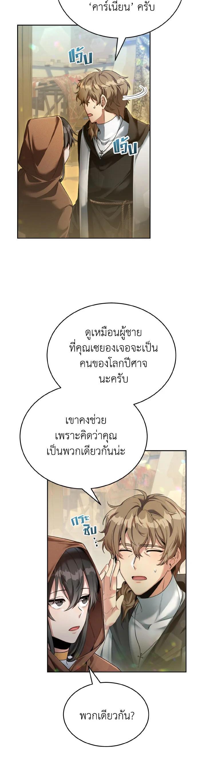 Manga-lc-com อ่านมังงะ อ่านการ์ตูน ออนไลน์ ฟรี How to Live at the Max Level ตอนที่ 1 2 3 4 5 6 7 8 9 10 11 12 13 14 ฟรี ไม่มีโฆษณา Manga-lc - อ่าน มังงะ อ่าน การ์ตูน ออนไลน์ อ่านมังงะ ฟรี