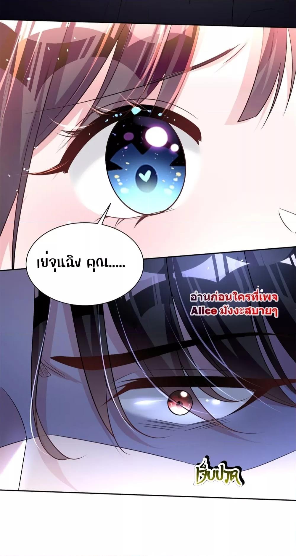Manga-lc-com อ่านมังงะ อ่านการ์ตูน ออนไลน์ ฟรี I Was Rocked to the World’s RichestMan in a Matchmaking Office – ฉันได้ผู้ชายเศรษฐีที่รวยที่สุดในโลกในบริษัทจัดหาคู่ ตอนที่ 1 2 3 4 5 6 7 8 9 10 11 12 13 14 ฟรี ไม่มีโฆษณา Manga-lc - อ่าน มังงะ อ่าน การ์ตูน ออนไลน์ อ่านมังงะ ฟรี