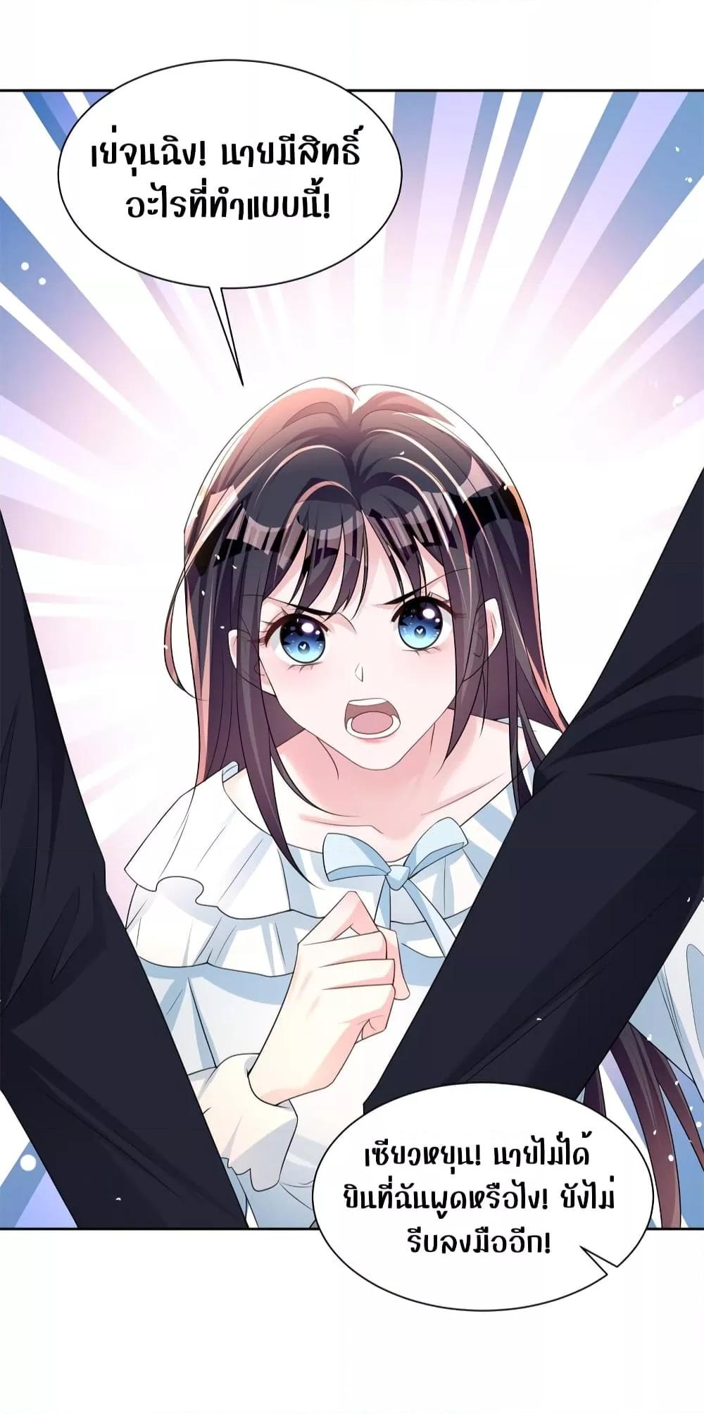 Manga-lc-com อ่านมังงะ อ่านการ์ตูน ออนไลน์ ฟรี I Was Rocked to the World’s RichestMan in a Matchmaking Office – ฉันได้ผู้ชายเศรษฐีที่รวยที่สุดในโลกในบริษัทจัดหาคู่ ตอนที่ 1 2 3 4 5 6 7 8 9 10 11 12 13 14 ฟรี ไม่มีโฆษณา Manga-lc - อ่าน มังงะ อ่าน การ์ตูน ออนไลน์ อ่านมังงะ ฟรี