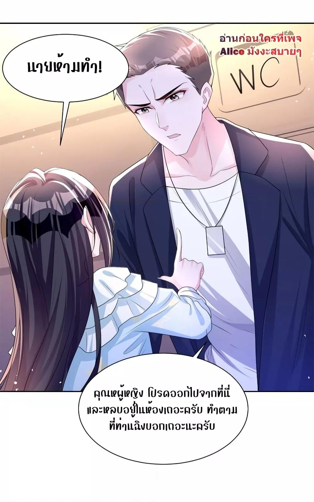 Manga-lc-com อ่านมังงะ อ่านการ์ตูน ออนไลน์ ฟรี I Was Rocked to the World’s RichestMan in a Matchmaking Office – ฉันได้ผู้ชายเศรษฐีที่รวยที่สุดในโลกในบริษัทจัดหาคู่ ตอนที่ 1 2 3 4 5 6 7 8 9 10 11 12 13 14 ฟรี ไม่มีโฆษณา Manga-lc - อ่าน มังงะ อ่าน การ์ตูน ออนไลน์ อ่านมังงะ ฟรี