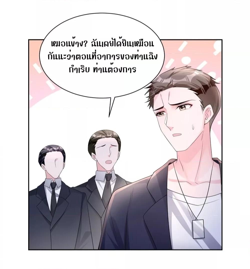 Manga-lc-com อ่านมังงะ อ่านการ์ตูน ออนไลน์ ฟรี I Was Rocked to the World’s RichestMan in a Matchmaking Office – ฉันได้ผู้ชายเศรษฐีที่รวยที่สุดในโลกในบริษัทจัดหาคู่ ตอนที่ 1 2 3 4 5 6 7 8 9 10 11 12 13 14 ฟรี ไม่มีโฆษณา Manga-lc - อ่าน มังงะ อ่าน การ์ตูน ออนไลน์ อ่านมังงะ ฟรี