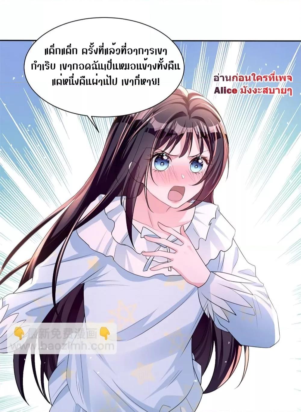 Manga-lc-com อ่านมังงะ อ่านการ์ตูน ออนไลน์ ฟรี I Was Rocked to the World’s RichestMan in a Matchmaking Office – ฉันได้ผู้ชายเศรษฐีที่รวยที่สุดในโลกในบริษัทจัดหาคู่ ตอนที่ 1 2 3 4 5 6 7 8 9 10 11 12 13 14 ฟรี ไม่มีโฆษณา Manga-lc - อ่าน มังงะ อ่าน การ์ตูน ออนไลน์ อ่านมังงะ ฟรี