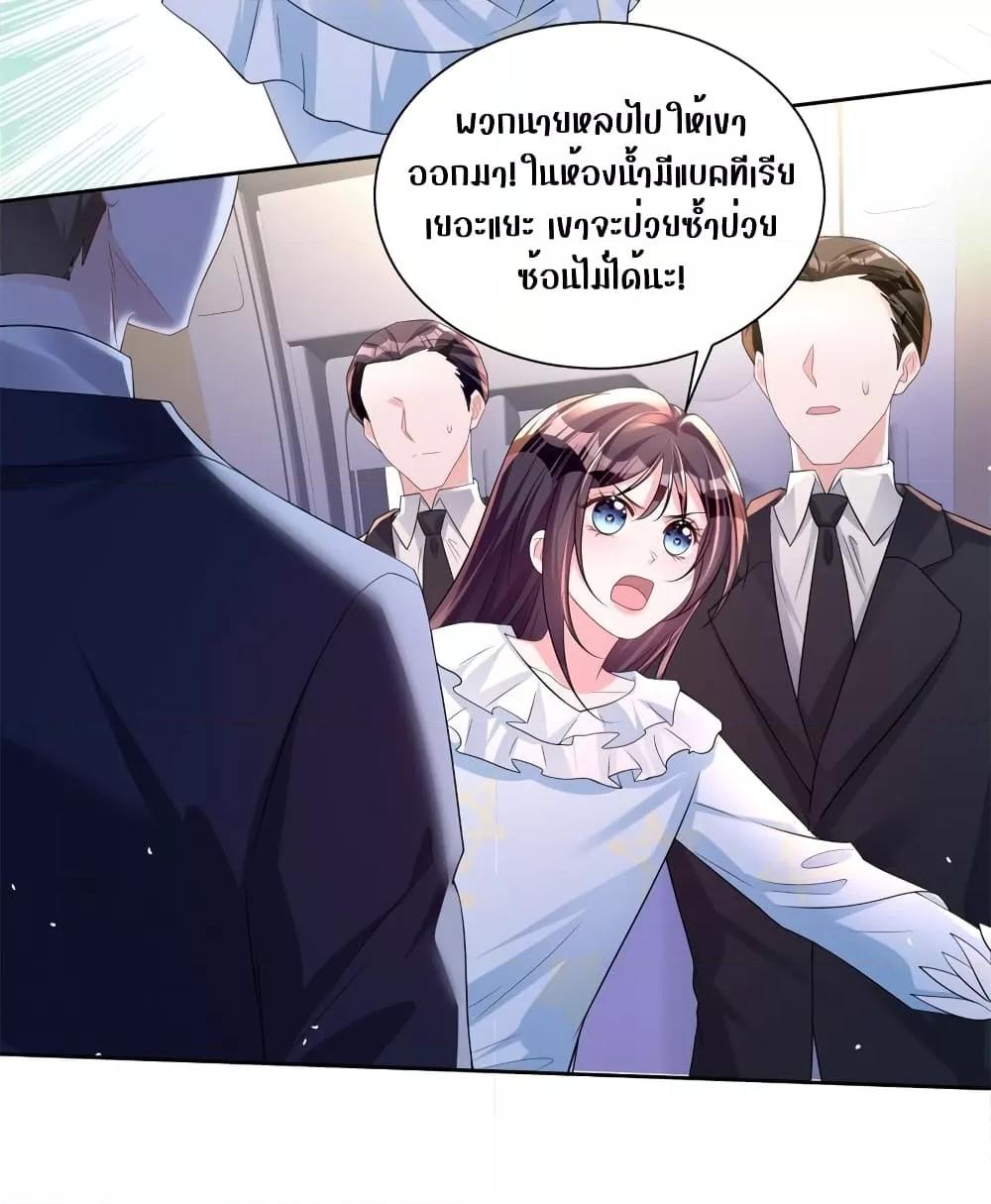 Manga-lc-com อ่านมังงะ อ่านการ์ตูน ออนไลน์ ฟรี I Was Rocked to the World’s RichestMan in a Matchmaking Office – ฉันได้ผู้ชายเศรษฐีที่รวยที่สุดในโลกในบริษัทจัดหาคู่ ตอนที่ 1 2 3 4 5 6 7 8 9 10 11 12 13 14 ฟรี ไม่มีโฆษณา Manga-lc - อ่าน มังงะ อ่าน การ์ตูน ออนไลน์ อ่านมังงะ ฟรี