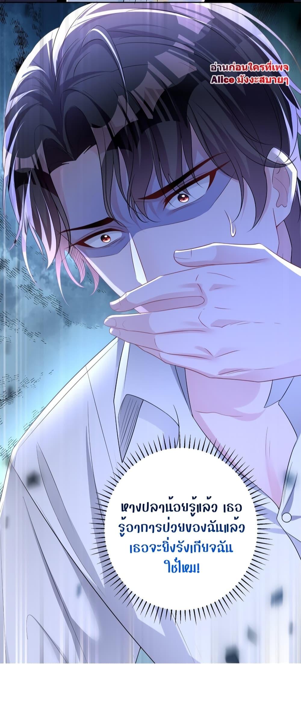 Manga-lc-com อ่านมังงะ อ่านการ์ตูน ออนไลน์ ฟรี I Was Rocked to the World’s RichestMan in a Matchmaking Office – ฉันได้ผู้ชายเศรษฐีที่รวยที่สุดในโลกในบริษัทจัดหาคู่ ตอนที่ 1 2 3 4 5 6 7 8 9 10 11 12 13 14 ฟรี ไม่มีโฆษณา Manga-lc - อ่าน มังงะ อ่าน การ์ตูน ออนไลน์ อ่านมังงะ ฟรี