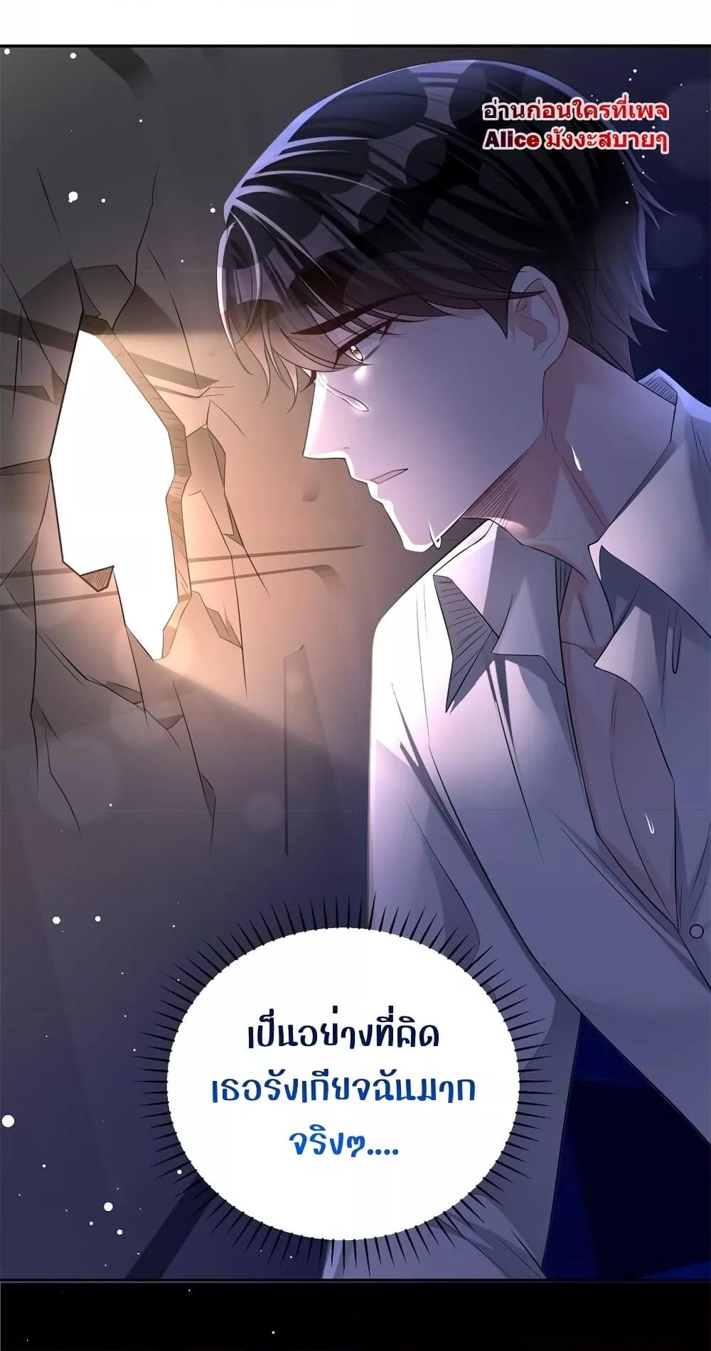 Manga-lc-com อ่านมังงะ อ่านการ์ตูน ออนไลน์ ฟรี I Was Rocked to the World’s RichestMan in a Matchmaking Office – ฉันได้ผู้ชายเศรษฐีที่รวยที่สุดในโลกในบริษัทจัดหาคู่ ตอนที่ 1 2 3 4 5 6 7 8 9 10 11 12 13 14 ฟรี ไม่มีโฆษณา Manga-lc - อ่าน มังงะ อ่าน การ์ตูน ออนไลน์ อ่านมังงะ ฟรี