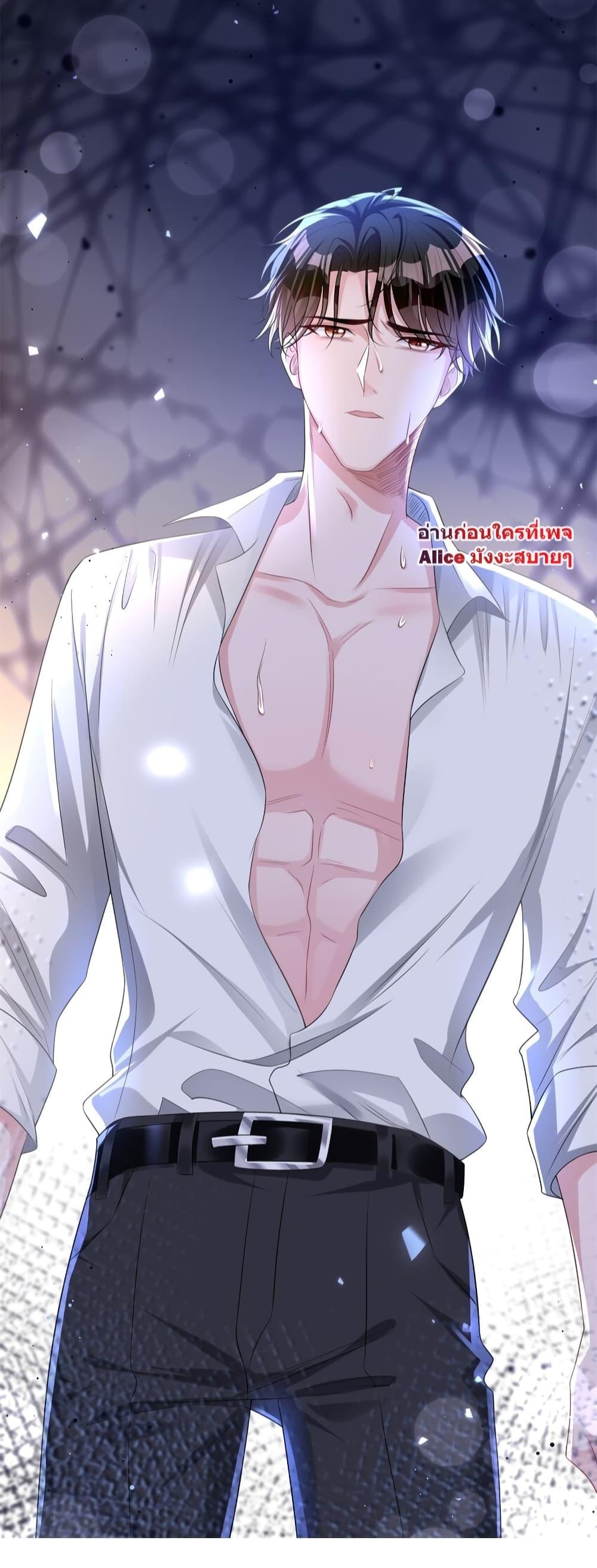 Manga-lc-com อ่านมังงะ อ่านการ์ตูน ออนไลน์ ฟรี I Was Rocked to the World’s RichestMan in a Matchmaking Office – ฉันได้ผู้ชายเศรษฐีที่รวยที่สุดในโลกในบริษัทจัดหาคู่ ตอนที่ 1 2 3 4 5 6 7 8 9 10 11 12 13 14 ฟรี ไม่มีโฆษณา Manga-lc - อ่าน มังงะ อ่าน การ์ตูน ออนไลน์ อ่านมังงะ ฟรี