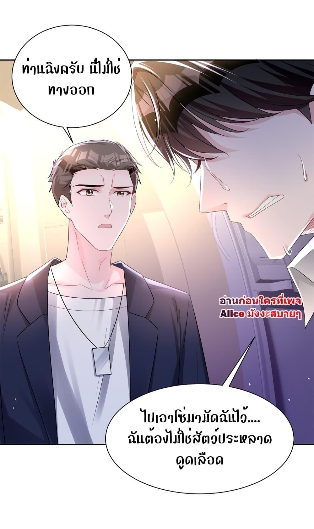 Manga-lc-com อ่านมังงะ อ่านการ์ตูน ออนไลน์ ฟรี I Was Rocked to the World’s RichestMan in a Matchmaking Office – ฉันได้ผู้ชายเศรษฐีที่รวยที่สุดในโลกในบริษัทจัดหาคู่ ตอนที่ 1 2 3 4 5 6 7 8 9 10 11 12 13 14 ฟรี ไม่มีโฆษณา Manga-lc - อ่าน มังงะ อ่าน การ์ตูน ออนไลน์ อ่านมังงะ ฟรี