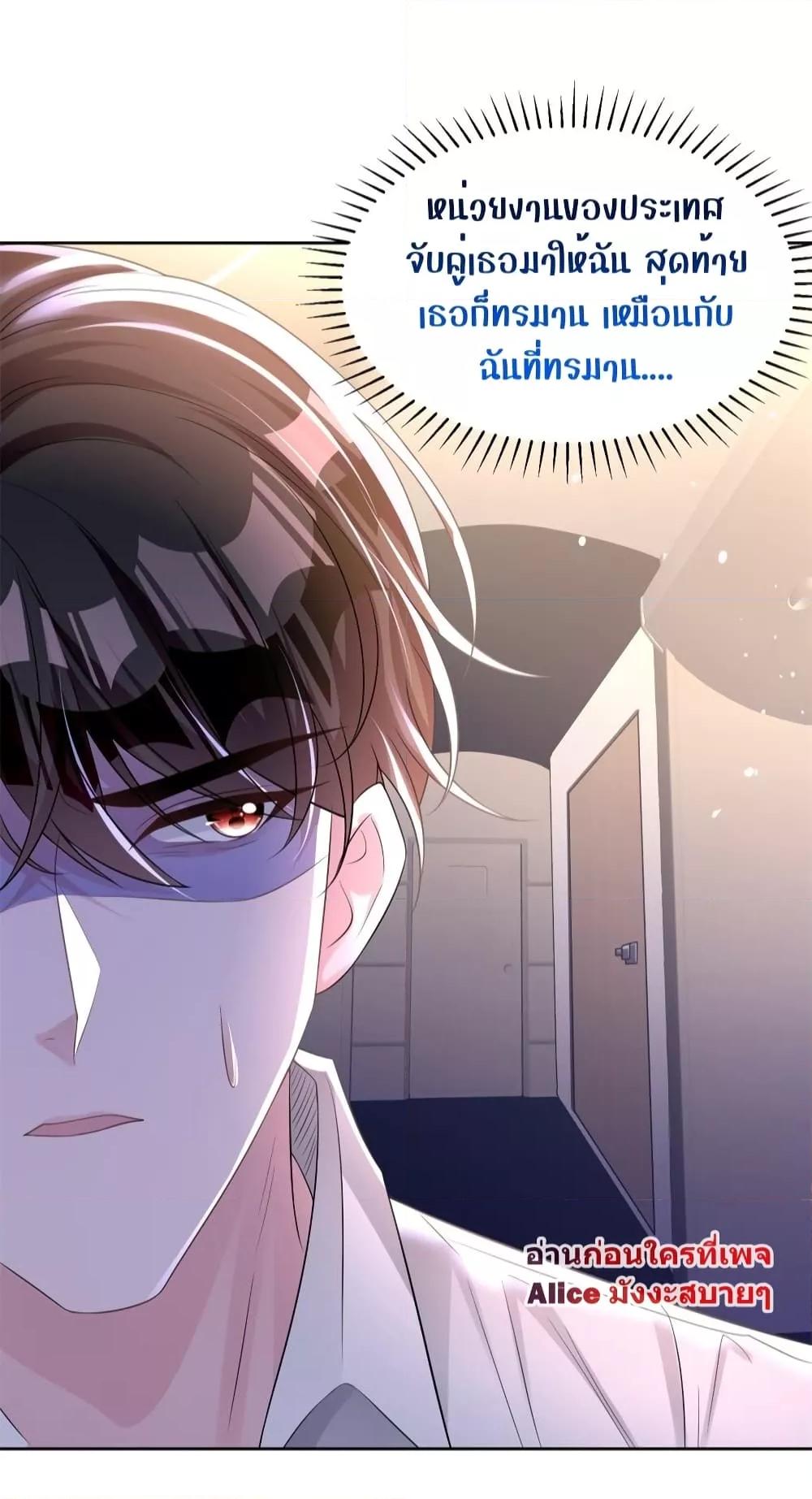 Manga-lc-com อ่านมังงะ อ่านการ์ตูน ออนไลน์ ฟรี I Was Rocked to the World’s RichestMan in a Matchmaking Office – ฉันได้ผู้ชายเศรษฐีที่รวยที่สุดในโลกในบริษัทจัดหาคู่ ตอนที่ 1 2 3 4 5 6 7 8 9 10 11 12 13 14 ฟรี ไม่มีโฆษณา Manga-lc - อ่าน มังงะ อ่าน การ์ตูน ออนไลน์ อ่านมังงะ ฟรี