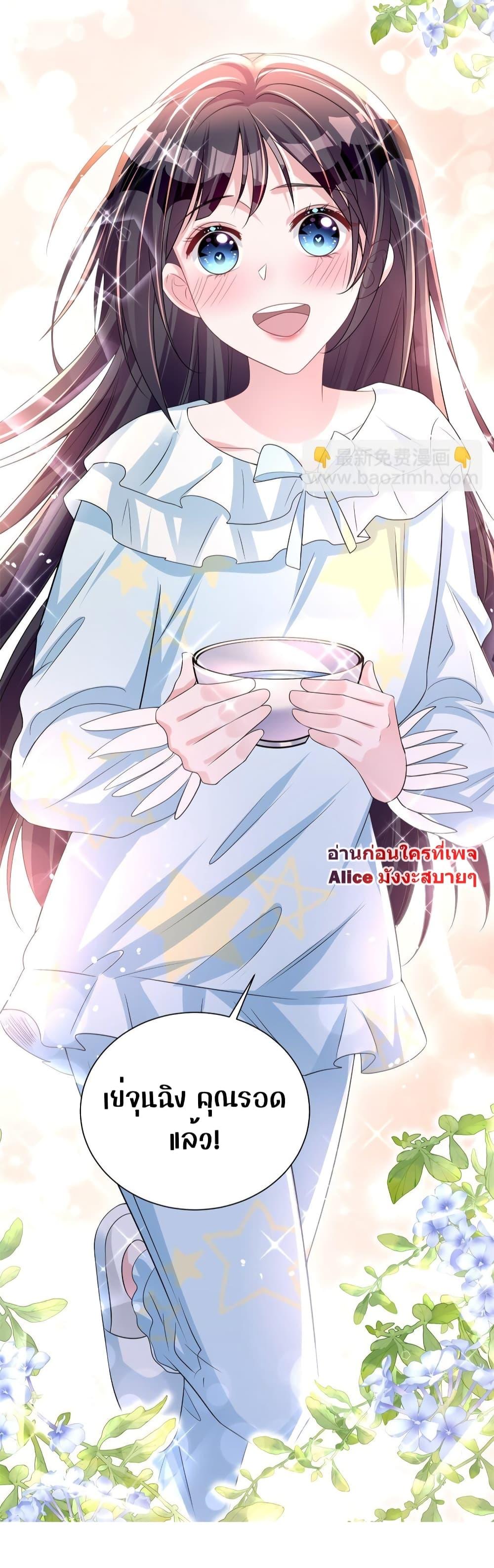 Manga-lc-com อ่านมังงะ อ่านการ์ตูน ออนไลน์ ฟรี I Was Rocked to the World’s RichestMan in a Matchmaking Office – ฉันได้ผู้ชายเศรษฐีที่รวยที่สุดในโลกในบริษัทจัดหาคู่ ตอนที่ 1 2 3 4 5 6 7 8 9 10 11 12 13 14 ฟรี ไม่มีโฆษณา Manga-lc - อ่าน มังงะ อ่าน การ์ตูน ออนไลน์ อ่านมังงะ ฟรี