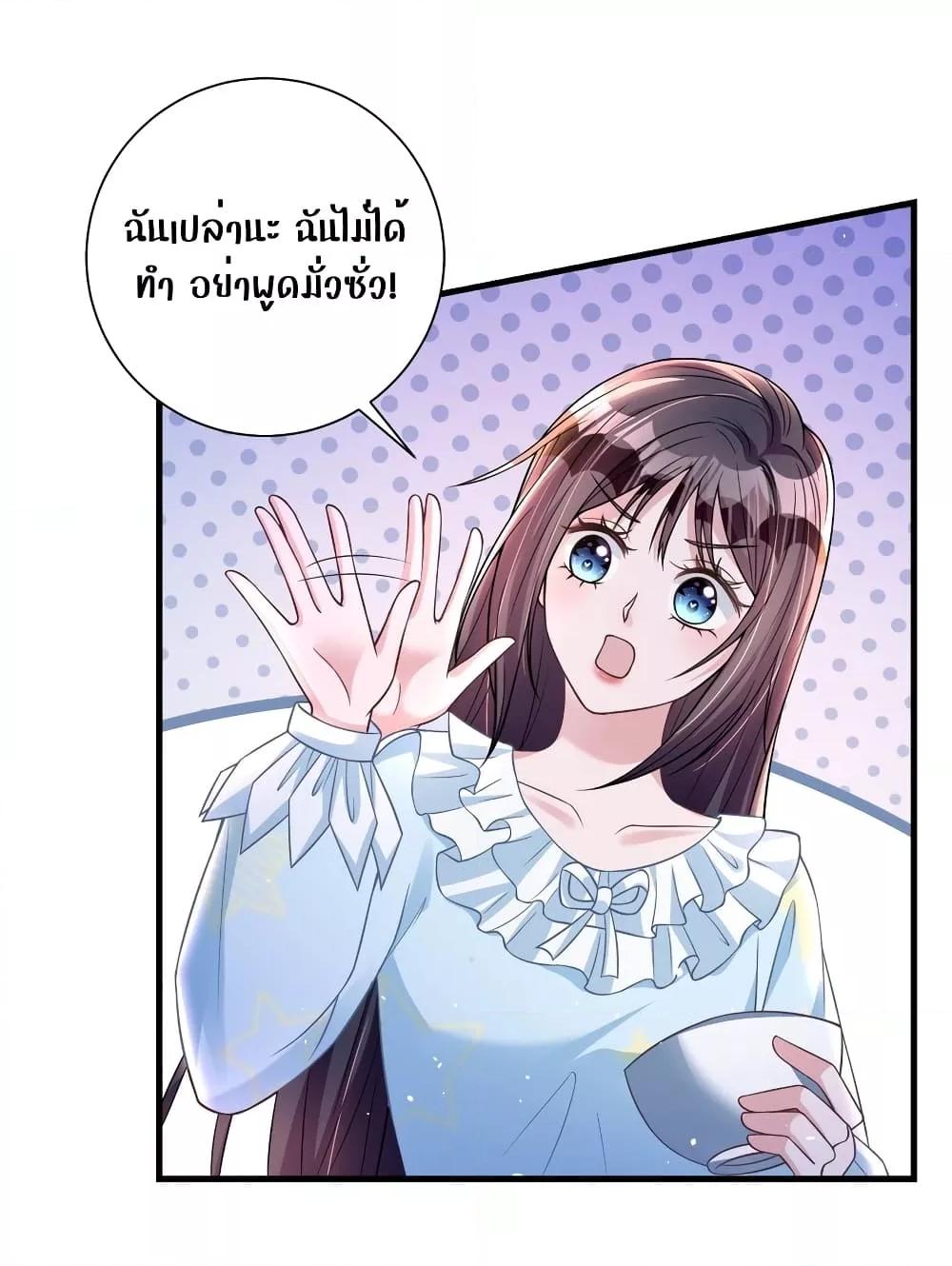 Manga-lc-com อ่านมังงะ อ่านการ์ตูน ออนไลน์ ฟรี I Was Rocked to the World’s RichestMan in a Matchmaking Office – ฉันได้ผู้ชายเศรษฐีที่รวยที่สุดในโลกในบริษัทจัดหาคู่ ตอนที่ 1 2 3 4 5 6 7 8 9 10 11 12 13 14 ฟรี ไม่มีโฆษณา Manga-lc - อ่าน มังงะ อ่าน การ์ตูน ออนไลน์ อ่านมังงะ ฟรี