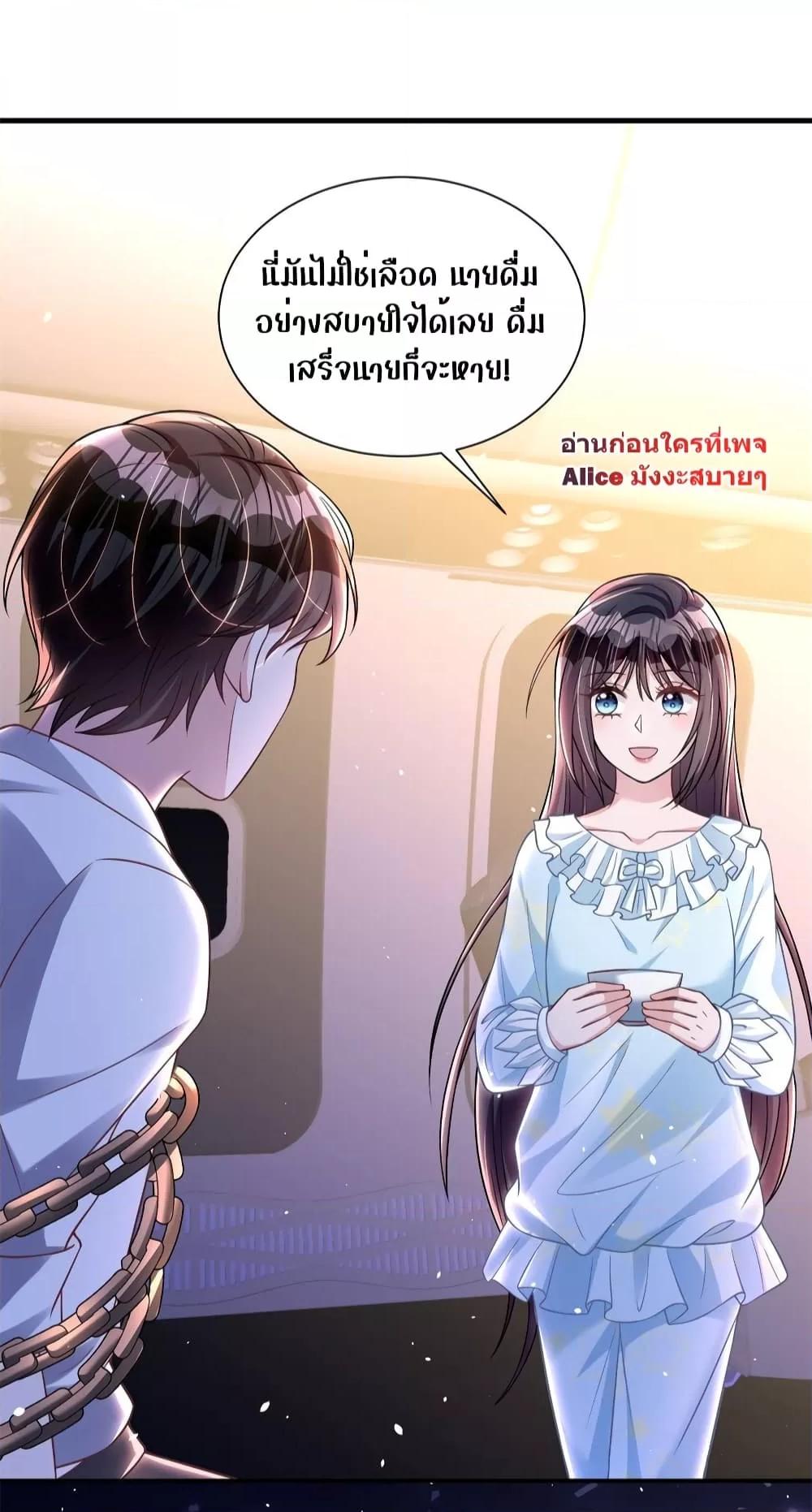 Manga-lc-com อ่านมังงะ อ่านการ์ตูน ออนไลน์ ฟรี I Was Rocked to the World’s RichestMan in a Matchmaking Office – ฉันได้ผู้ชายเศรษฐีที่รวยที่สุดในโลกในบริษัทจัดหาคู่ ตอนที่ 1 2 3 4 5 6 7 8 9 10 11 12 13 14 ฟรี ไม่มีโฆษณา Manga-lc - อ่าน มังงะ อ่าน การ์ตูน ออนไลน์ อ่านมังงะ ฟรี