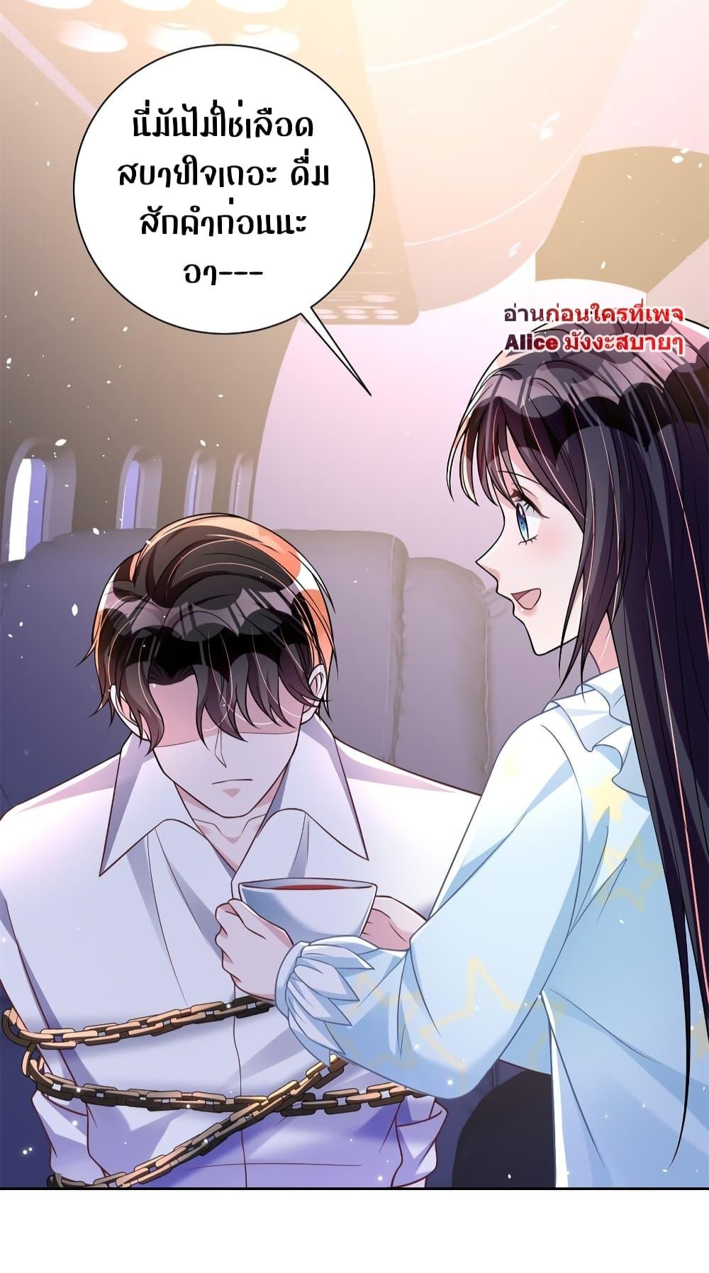 Manga-lc-com อ่านมังงะ อ่านการ์ตูน ออนไลน์ ฟรี I Was Rocked to the World’s RichestMan in a Matchmaking Office – ฉันได้ผู้ชายเศรษฐีที่รวยที่สุดในโลกในบริษัทจัดหาคู่ ตอนที่ 1 2 3 4 5 6 7 8 9 10 11 12 13 14 ฟรี ไม่มีโฆษณา Manga-lc - อ่าน มังงะ อ่าน การ์ตูน ออนไลน์ อ่านมังงะ ฟรี