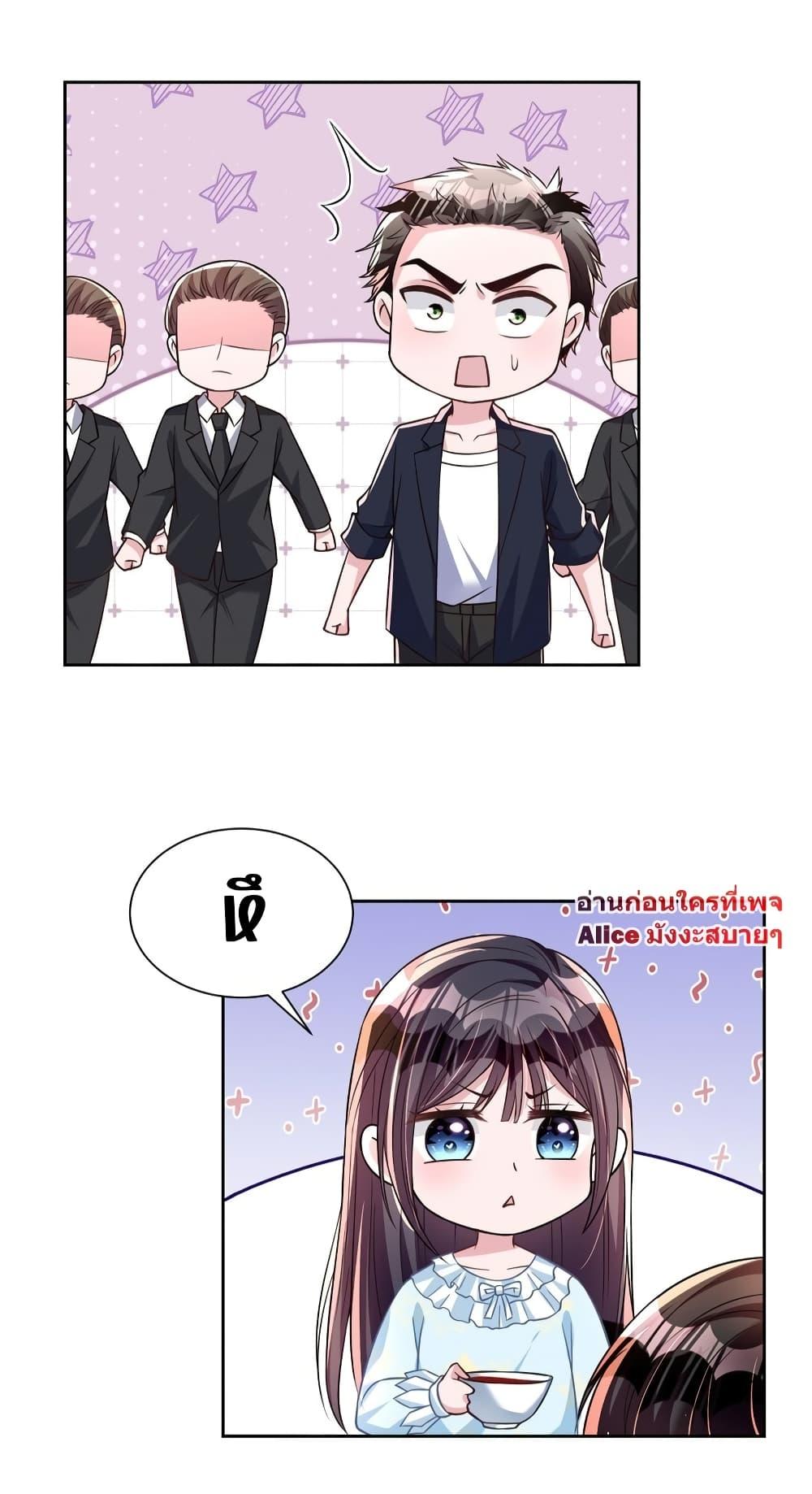 Manga-lc-com อ่านมังงะ อ่านการ์ตูน ออนไลน์ ฟรี I Was Rocked to the World’s RichestMan in a Matchmaking Office – ฉันได้ผู้ชายเศรษฐีที่รวยที่สุดในโลกในบริษัทจัดหาคู่ ตอนที่ 1 2 3 4 5 6 7 8 9 10 11 12 13 14 ฟรี ไม่มีโฆษณา Manga-lc - อ่าน มังงะ อ่าน การ์ตูน ออนไลน์ อ่านมังงะ ฟรี