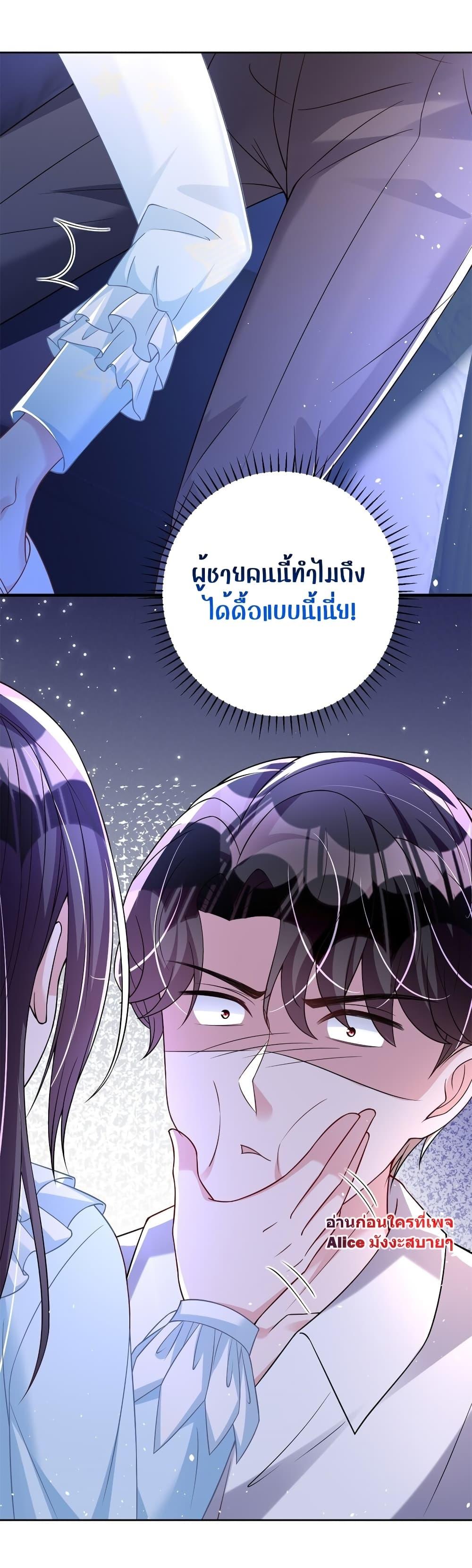 Manga-lc-com อ่านมังงะ อ่านการ์ตูน ออนไลน์ ฟรี I Was Rocked to the World’s RichestMan in a Matchmaking Office – ฉันได้ผู้ชายเศรษฐีที่รวยที่สุดในโลกในบริษัทจัดหาคู่ ตอนที่ 1 2 3 4 5 6 7 8 9 10 11 12 13 14 ฟรี ไม่มีโฆษณา Manga-lc - อ่าน มังงะ อ่าน การ์ตูน ออนไลน์ อ่านมังงะ ฟรี