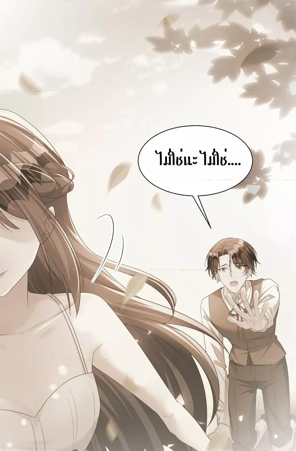 Manga-lc-com อ่านมังงะ อ่านการ์ตูน ออนไลน์ ฟรี I Was Rocked to the World’s RichestMan in a Matchmaking Office – ฉันได้ผู้ชายเศรษฐีที่รวยที่สุดในโลกในบริษัทจัดหาคู่ ตอนที่ 1 2 3 4 5 6 7 8 9 10 11 12 13 14 ฟรี ไม่มีโฆษณา Manga-lc - อ่าน มังงะ อ่าน การ์ตูน ออนไลน์ อ่านมังงะ ฟรี