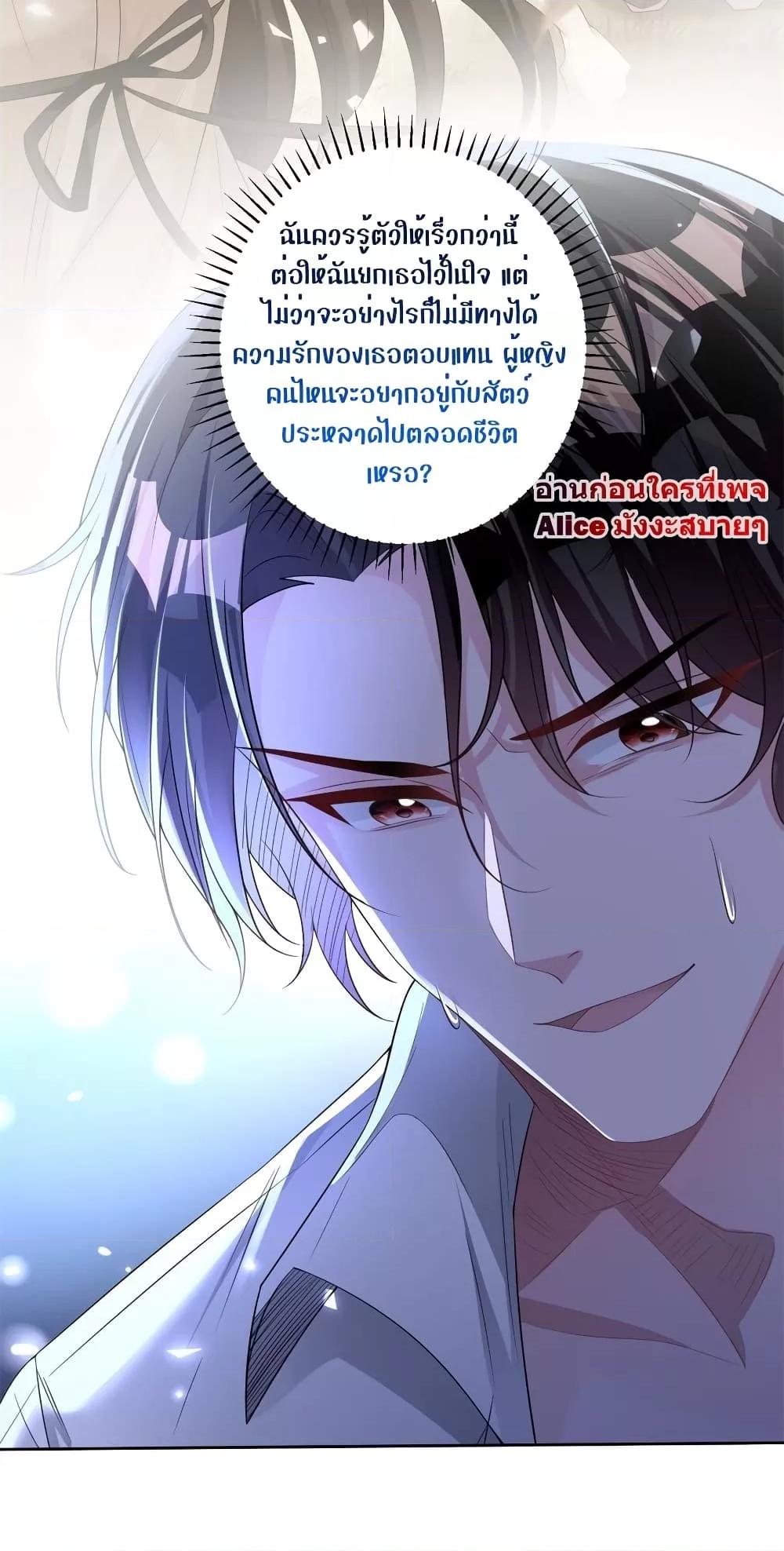 Manga-lc-com อ่านมังงะ อ่านการ์ตูน ออนไลน์ ฟรี I Was Rocked to the World’s RichestMan in a Matchmaking Office – ฉันได้ผู้ชายเศรษฐีที่รวยที่สุดในโลกในบริษัทจัดหาคู่ ตอนที่ 1 2 3 4 5 6 7 8 9 10 11 12 13 14 ฟรี ไม่มีโฆษณา Manga-lc - อ่าน มังงะ อ่าน การ์ตูน ออนไลน์ อ่านมังงะ ฟรี