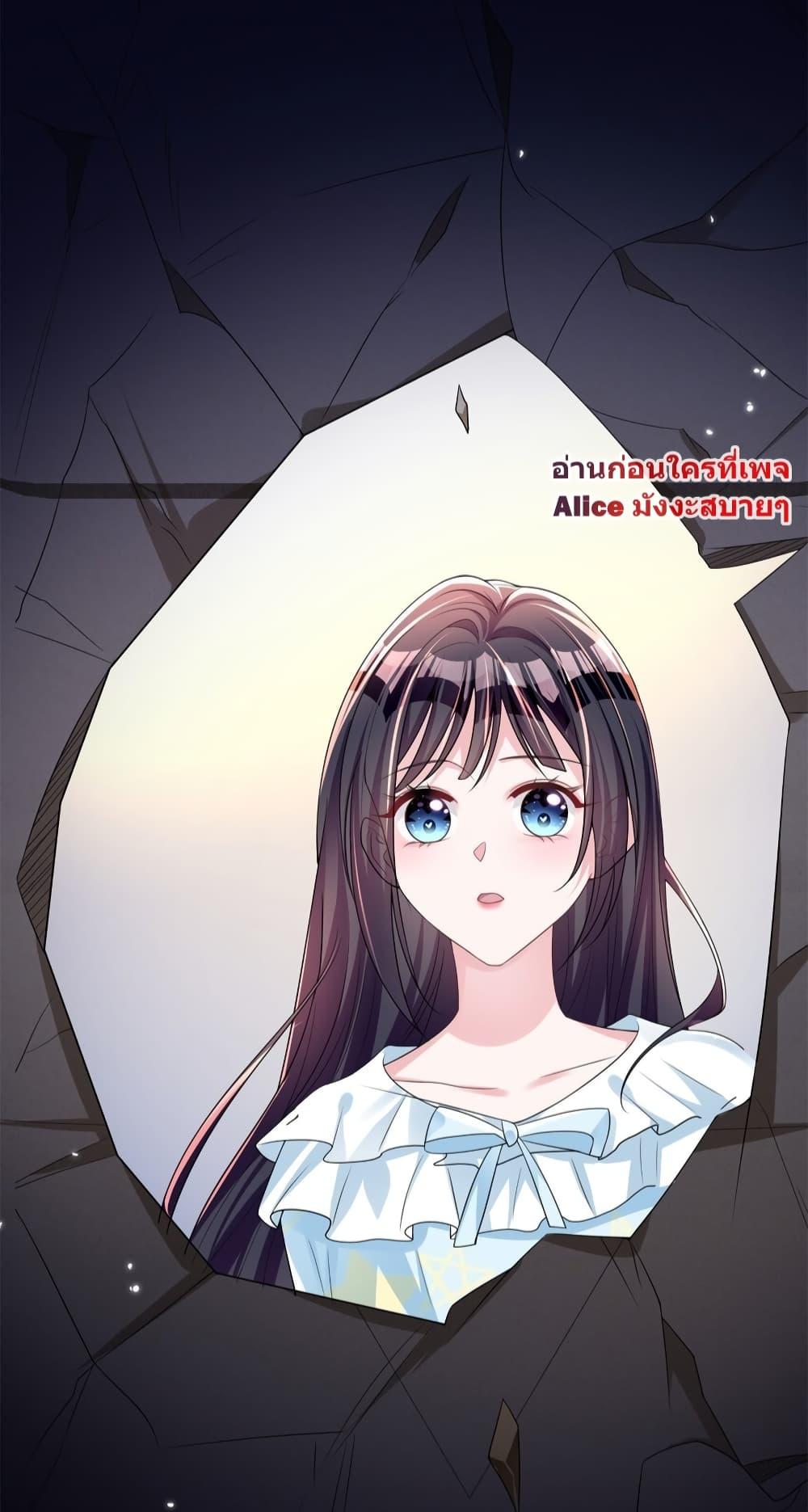 Manga-lc-com อ่านมังงะ อ่านการ์ตูน ออนไลน์ ฟรี I Was Rocked to the World’s RichestMan in a Matchmaking Office – ฉันได้ผู้ชายเศรษฐีที่รวยที่สุดในโลกในบริษัทจัดหาคู่ ตอนที่ 1 2 3 4 5 6 7 8 9 10 11 12 13 14 ฟรี ไม่มีโฆษณา Manga-lc - อ่าน มังงะ อ่าน การ์ตูน ออนไลน์ อ่านมังงะ ฟรี