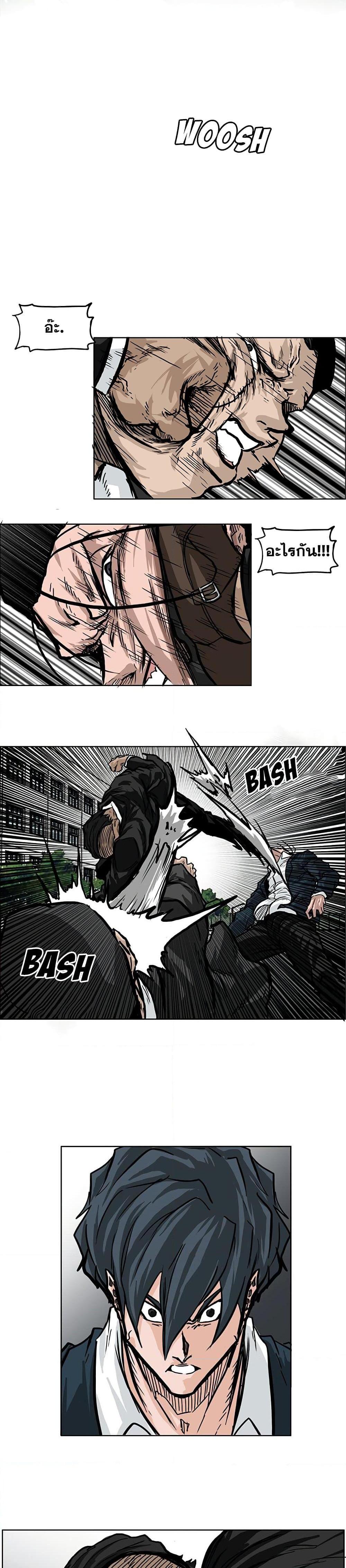 Manga-lc-com อ่านมังงะ อ่านการ์ตูน ออนไลน์ ฟรี Boss in School ตอนที่ 1 2 3 4 5 6 7 8 9 10 11 12 13 14 ฟรี ไม่มีโฆษณา Manga-lc - อ่าน มังงะ อ่าน การ์ตูน ออนไลน์ อ่านมังงะ ฟรี