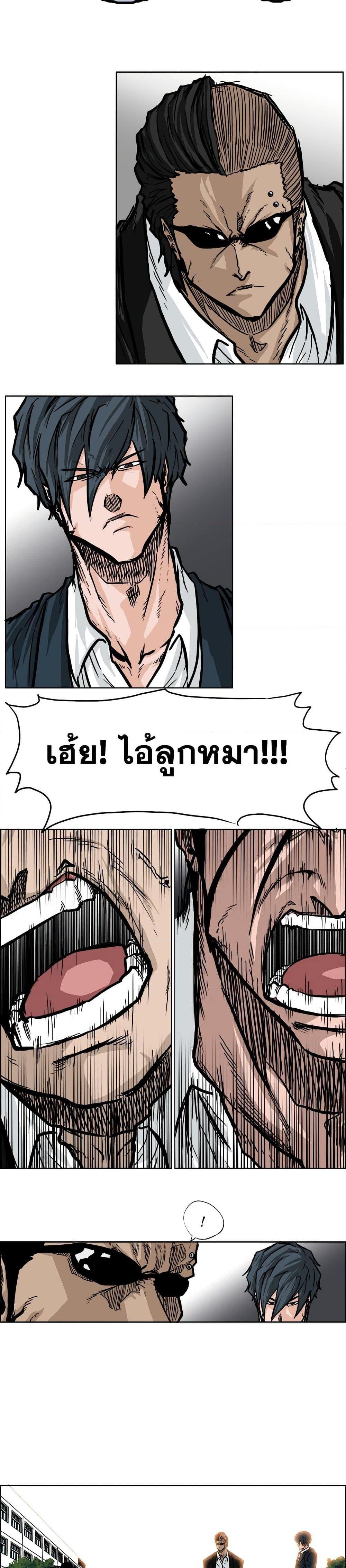 Manga-lc-com อ่านมังงะ อ่านการ์ตูน ออนไลน์ ฟรี Boss in School ตอนที่ 1 2 3 4 5 6 7 8 9 10 11 12 13 14 ฟรี ไม่มีโฆษณา Manga-lc - อ่าน มังงะ อ่าน การ์ตูน ออนไลน์ อ่านมังงะ ฟรี