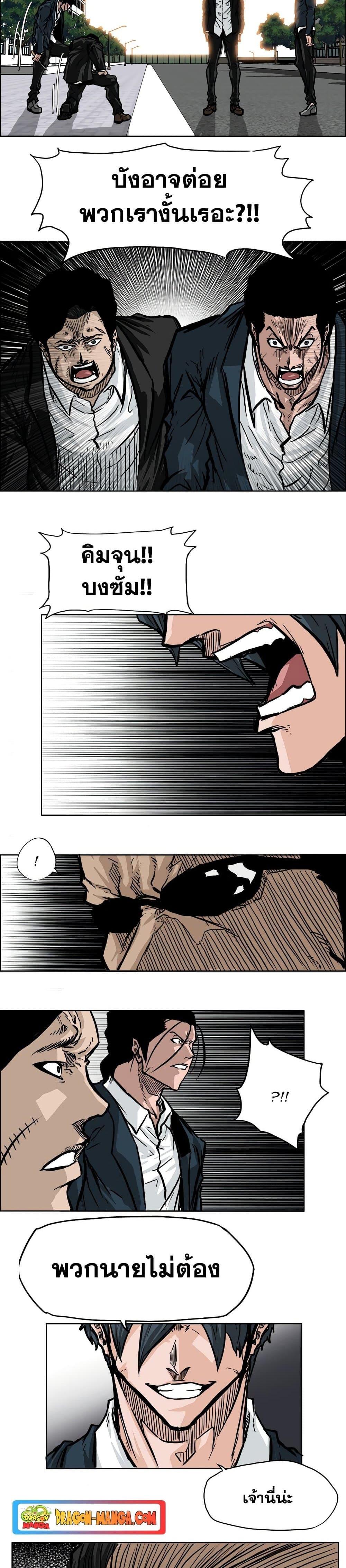 Manga-lc-com อ่านมังงะ อ่านการ์ตูน ออนไลน์ ฟรี Boss in School ตอนที่ 1 2 3 4 5 6 7 8 9 10 11 12 13 14 ฟรี ไม่มีโฆษณา Manga-lc - อ่าน มังงะ อ่าน การ์ตูน ออนไลน์ อ่านมังงะ ฟรี