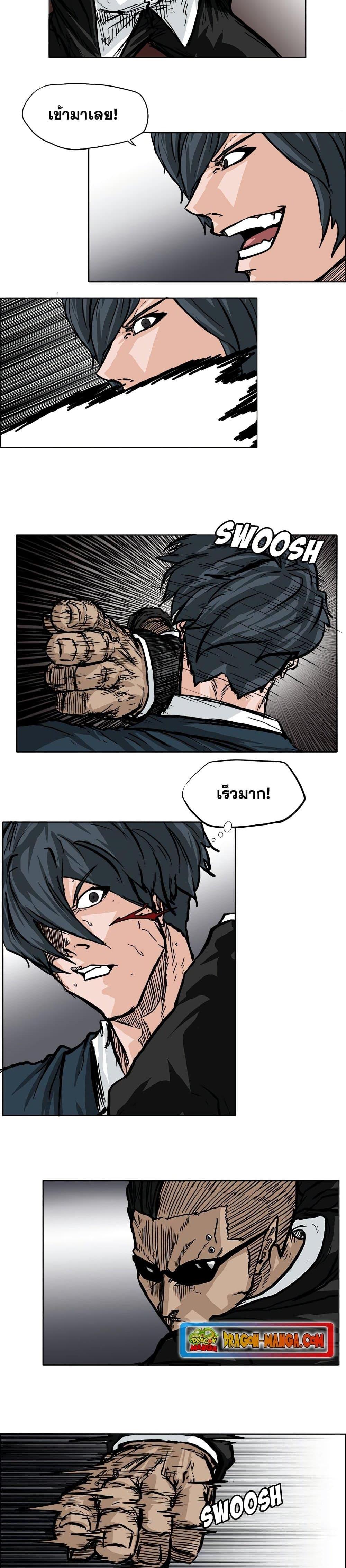 Manga-lc-com อ่านมังงะ อ่านการ์ตูน ออนไลน์ ฟรี Boss in School ตอนที่ 1 2 3 4 5 6 7 8 9 10 11 12 13 14 ฟรี ไม่มีโฆษณา Manga-lc - อ่าน มังงะ อ่าน การ์ตูน ออนไลน์ อ่านมังงะ ฟรี