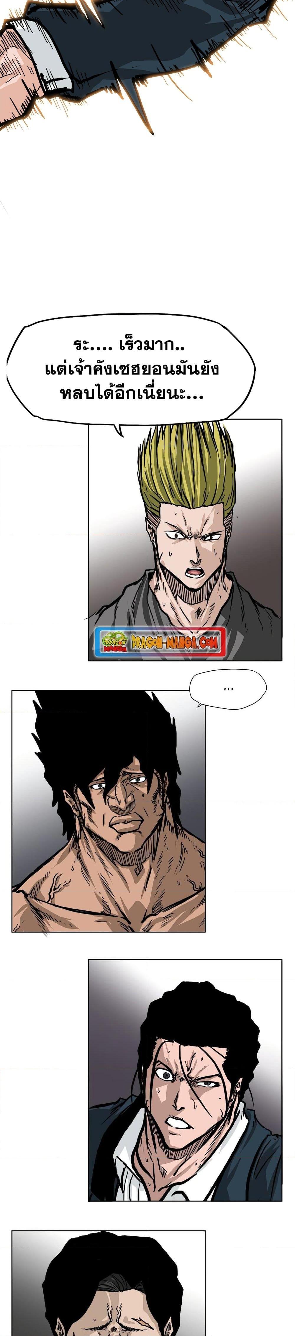 Manga-lc-com อ่านมังงะ อ่านการ์ตูน ออนไลน์ ฟรี Boss in School ตอนที่ 1 2 3 4 5 6 7 8 9 10 11 12 13 14 ฟรี ไม่มีโฆษณา Manga-lc - อ่าน มังงะ อ่าน การ์ตูน ออนไลน์ อ่านมังงะ ฟรี