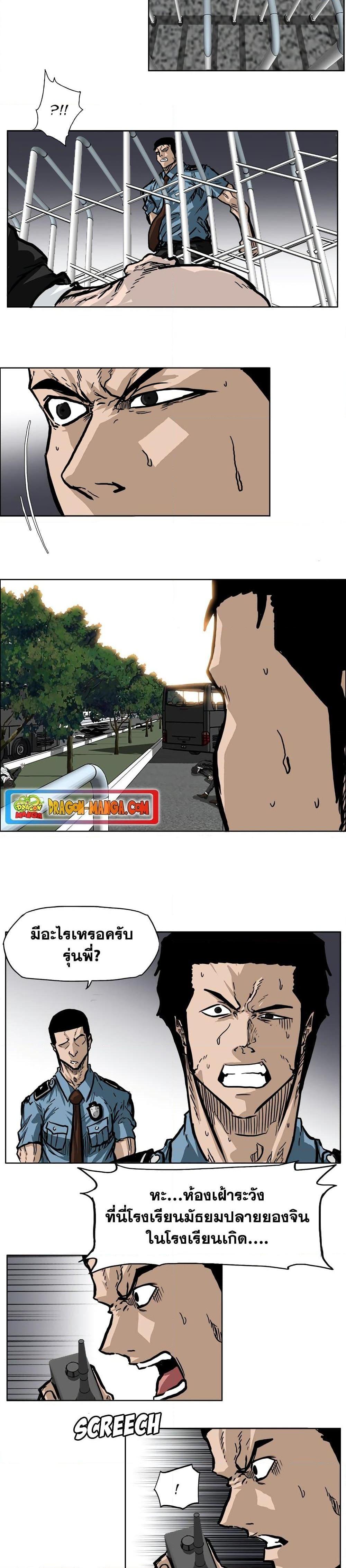 Manga-lc-com อ่านมังงะ อ่านการ์ตูน ออนไลน์ ฟรี Boss in School ตอนที่ 1 2 3 4 5 6 7 8 9 10 11 12 13 14 ฟรี ไม่มีโฆษณา Manga-lc - อ่าน มังงะ อ่าน การ์ตูน ออนไลน์ อ่านมังงะ ฟรี