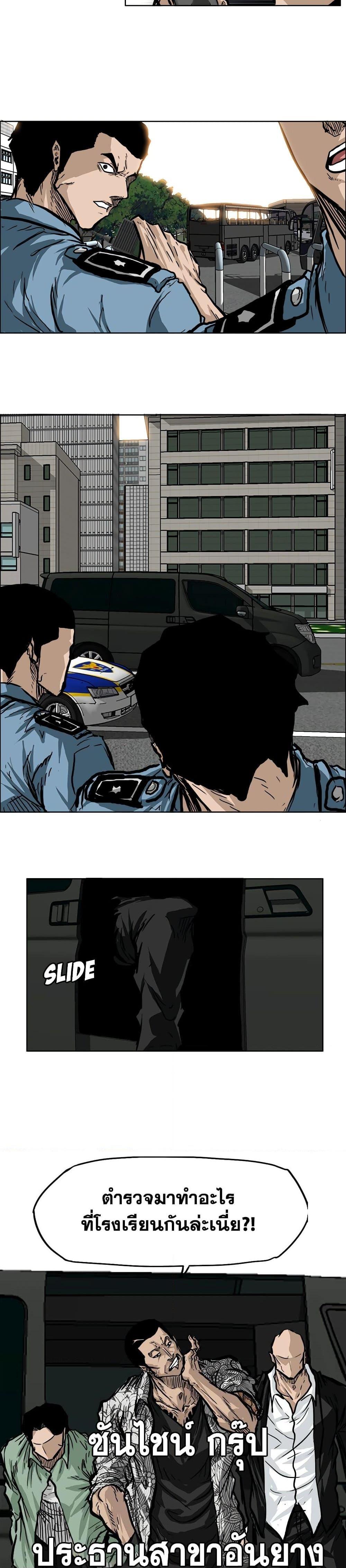 Manga-lc-com อ่านมังงะ อ่านการ์ตูน ออนไลน์ ฟรี Boss in School ตอนที่ 1 2 3 4 5 6 7 8 9 10 11 12 13 14 ฟรี ไม่มีโฆษณา Manga-lc - อ่าน มังงะ อ่าน การ์ตูน ออนไลน์ อ่านมังงะ ฟรี