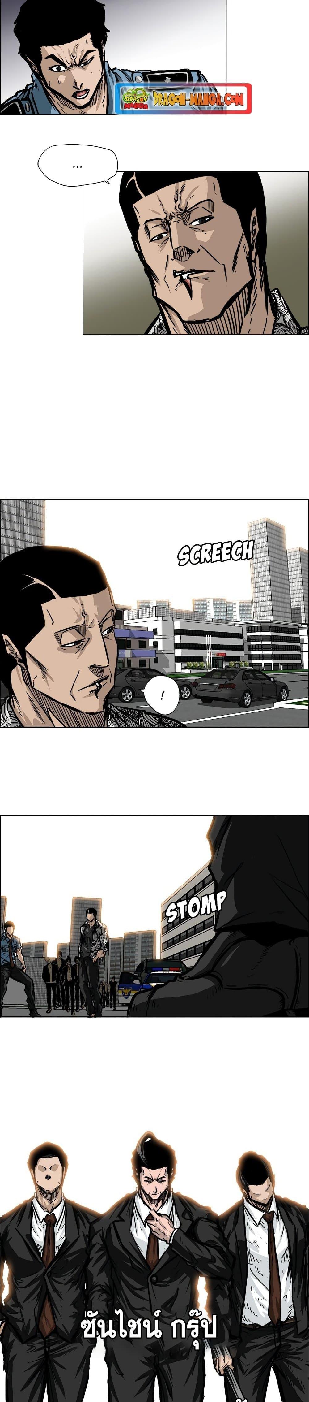 Manga-lc-com อ่านมังงะ อ่านการ์ตูน ออนไลน์ ฟรี Boss in School ตอนที่ 1 2 3 4 5 6 7 8 9 10 11 12 13 14 ฟรี ไม่มีโฆษณา Manga-lc - อ่าน มังงะ อ่าน การ์ตูน ออนไลน์ อ่านมังงะ ฟรี