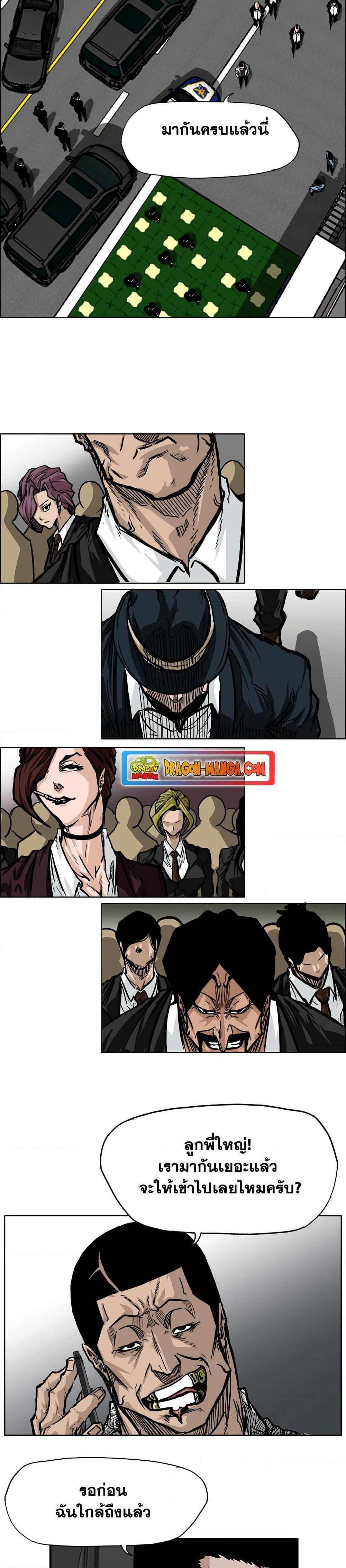 Manga-lc-com อ่านมังงะ อ่านการ์ตูน ออนไลน์ ฟรี Boss in School ตอนที่ 1 2 3 4 5 6 7 8 9 10 11 12 13 14 ฟรี ไม่มีโฆษณา Manga-lc - อ่าน มังงะ อ่าน การ์ตูน ออนไลน์ อ่านมังงะ ฟรี