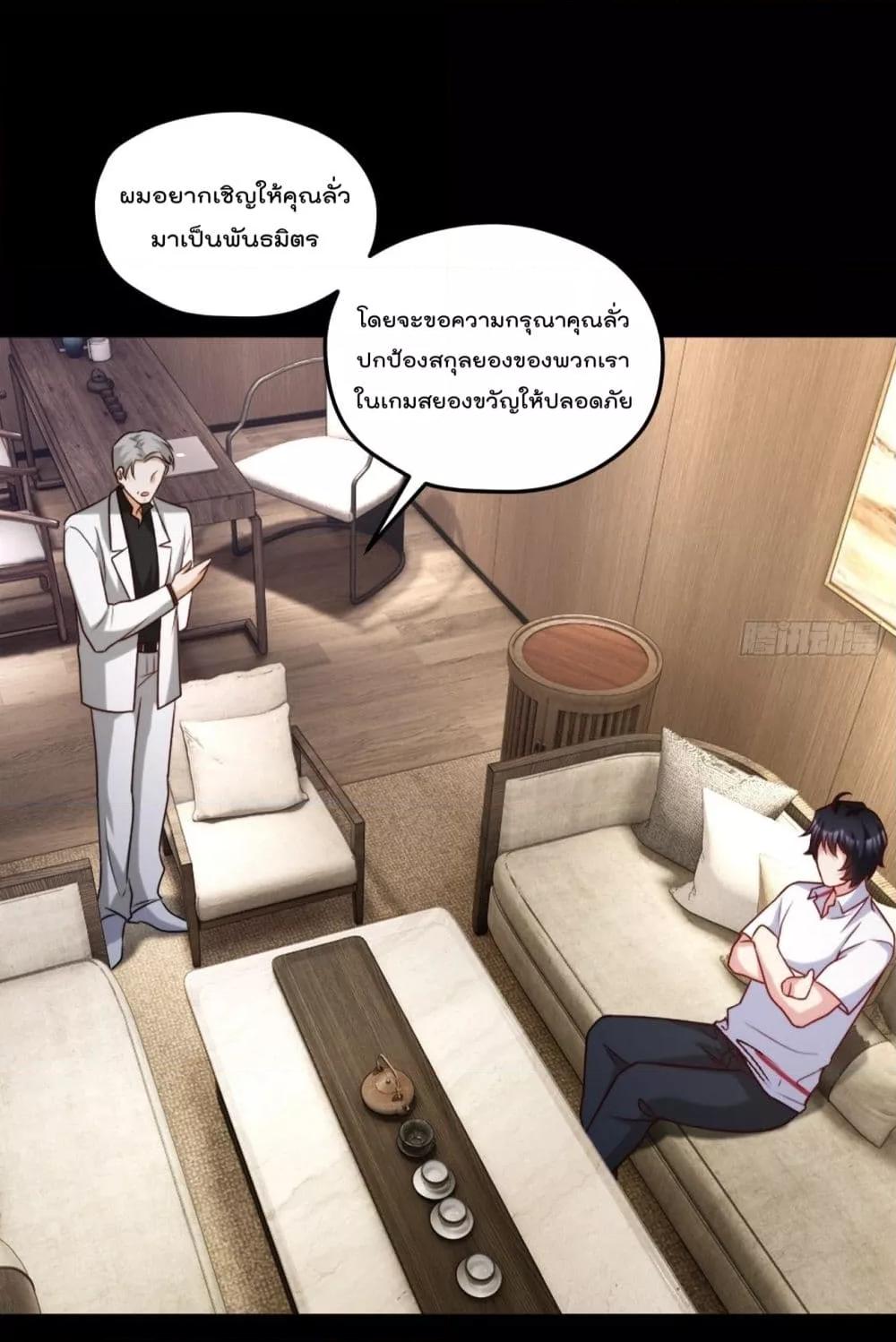 Manga-lc-com อ่านมังงะ อ่านการ์ตูน ออนไลน์ ฟรี RebirthGodImm ตอนที่ 1 2 3 4 5 6 7 8 9 10 11 12 13 14 ฟรี ไม่มีโฆษณา Manga-lc - อ่าน มังงะ อ่าน การ์ตูน ออนไลน์ อ่านมังงะ ฟรี