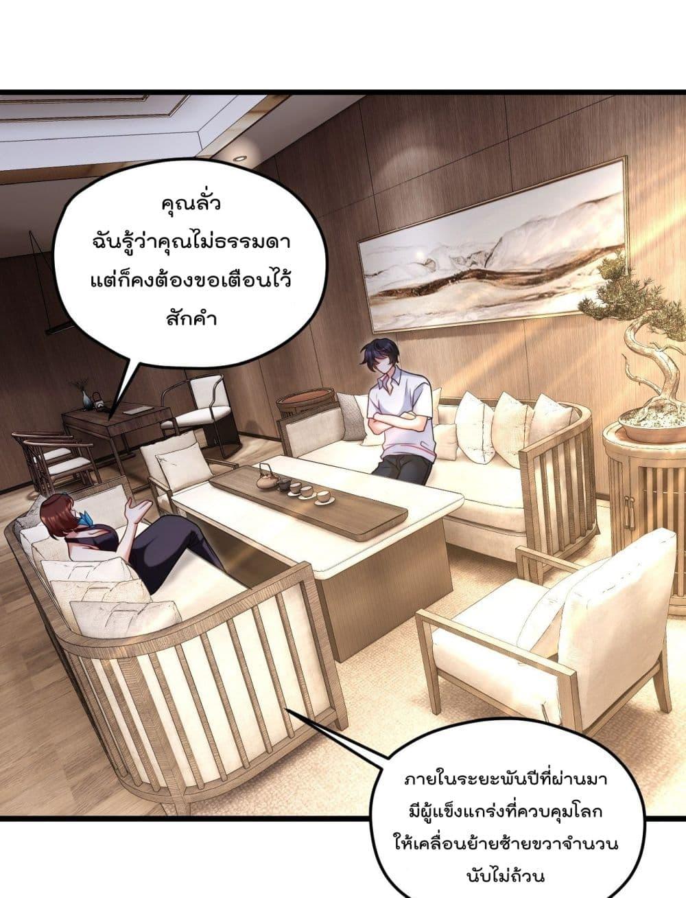 Manga-lc-com อ่านมังงะ อ่านการ์ตูน ออนไลน์ ฟรี RebirthGodImm ตอนที่ 1 2 3 4 5 6 7 8 9 10 11 12 13 14 ฟรี ไม่มีโฆษณา Manga-lc - อ่าน มังงะ อ่าน การ์ตูน ออนไลน์ อ่านมังงะ ฟรี