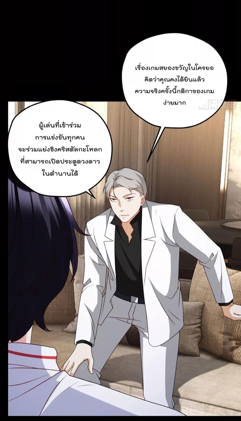 Manga-lc-com อ่านมังงะ อ่านการ์ตูน ออนไลน์ ฟรี RebirthGodImm ตอนที่ 1 2 3 4 5 6 7 8 9 10 11 12 13 14 ฟรี ไม่มีโฆษณา Manga-lc - อ่าน มังงะ อ่าน การ์ตูน ออนไลน์ อ่านมังงะ ฟรี