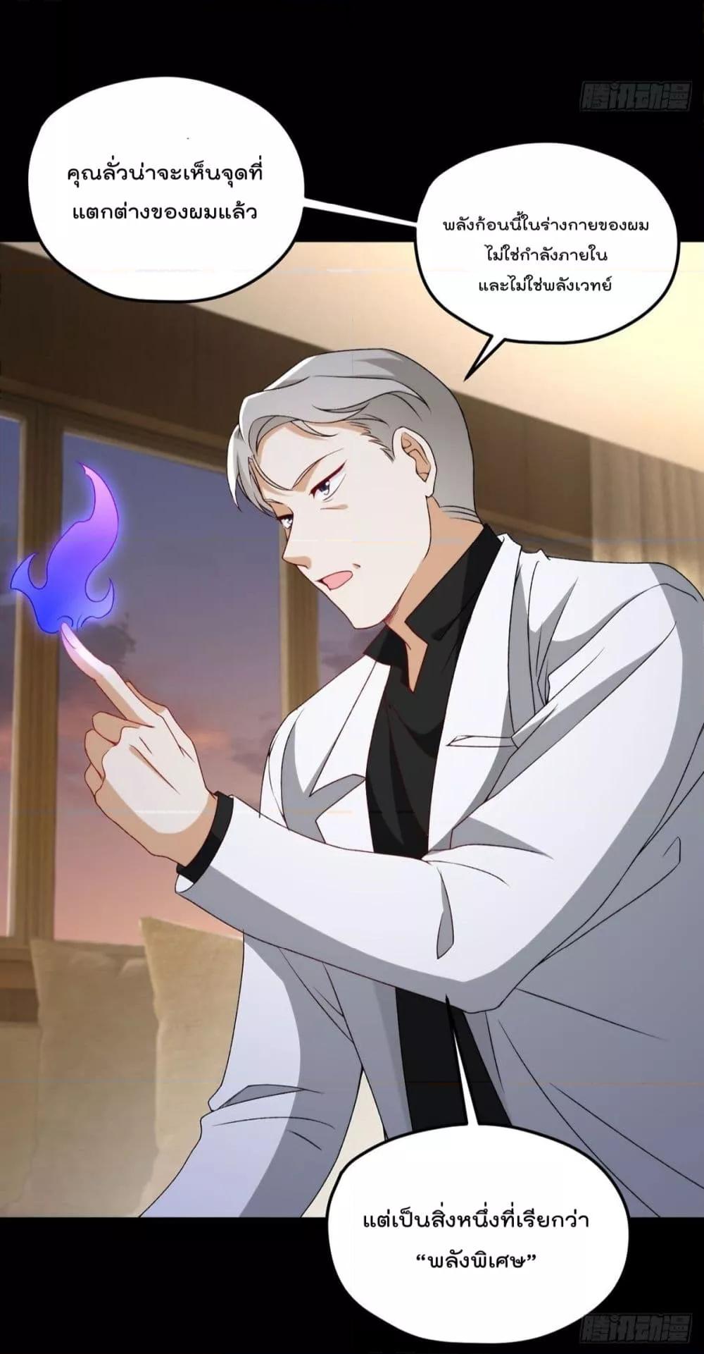 Manga-lc-com อ่านมังงะ อ่านการ์ตูน ออนไลน์ ฟรี RebirthGodImm ตอนที่ 1 2 3 4 5 6 7 8 9 10 11 12 13 14 ฟรี ไม่มีโฆษณา Manga-lc - อ่าน มังงะ อ่าน การ์ตูน ออนไลน์ อ่านมังงะ ฟรี