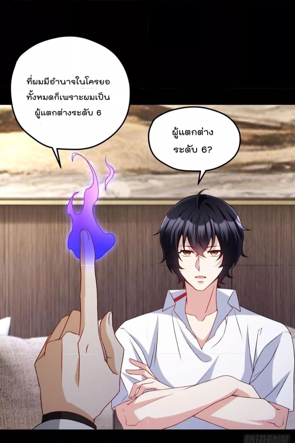 Manga-lc-com อ่านมังงะ อ่านการ์ตูน ออนไลน์ ฟรี RebirthGodImm ตอนที่ 1 2 3 4 5 6 7 8 9 10 11 12 13 14 ฟรี ไม่มีโฆษณา Manga-lc - อ่าน มังงะ อ่าน การ์ตูน ออนไลน์ อ่านมังงะ ฟรี