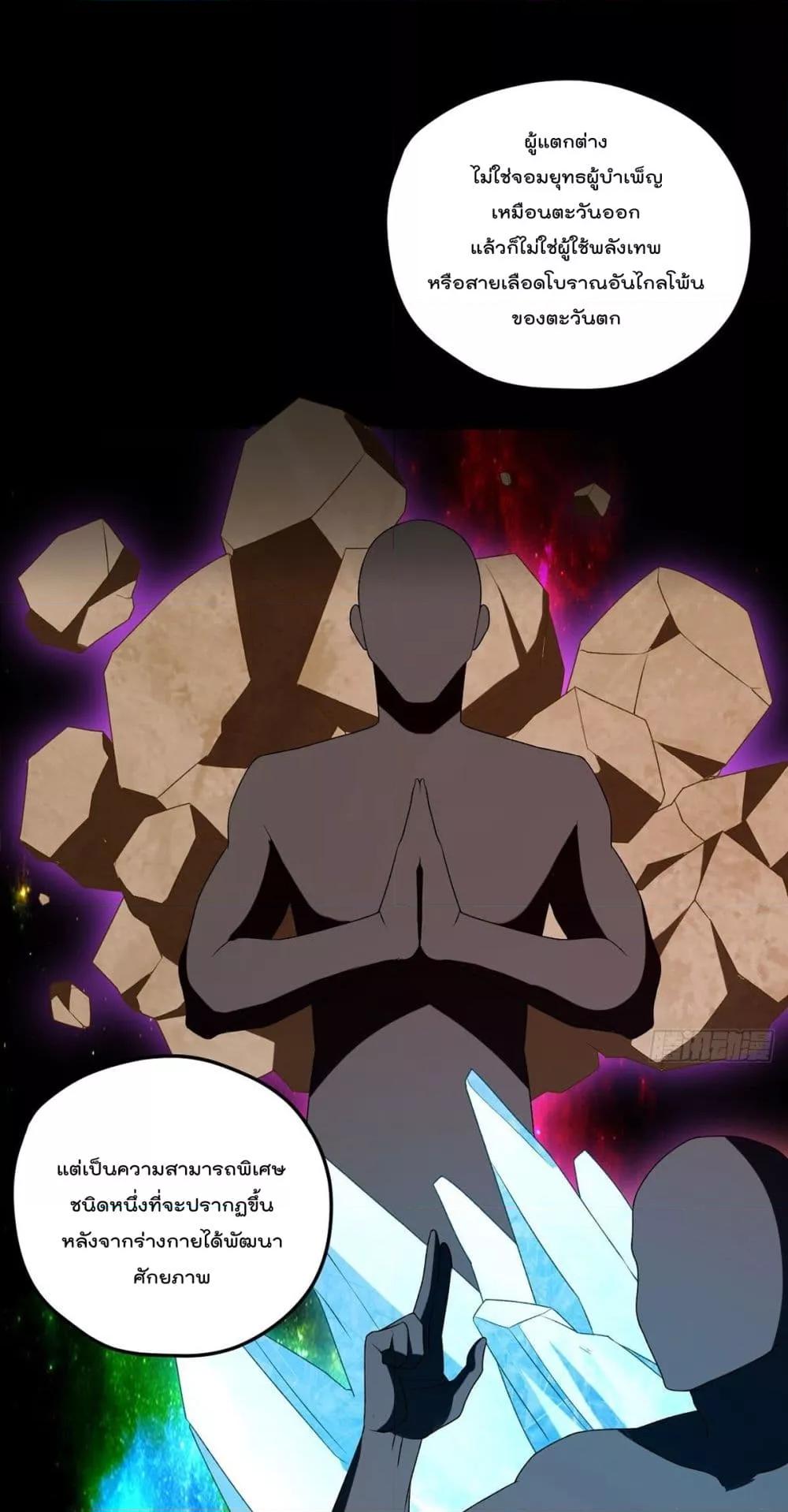 Manga-lc-com อ่านมังงะ อ่านการ์ตูน ออนไลน์ ฟรี RebirthGodImm ตอนที่ 1 2 3 4 5 6 7 8 9 10 11 12 13 14 ฟรี ไม่มีโฆษณา Manga-lc - อ่าน มังงะ อ่าน การ์ตูน ออนไลน์ อ่านมังงะ ฟรี