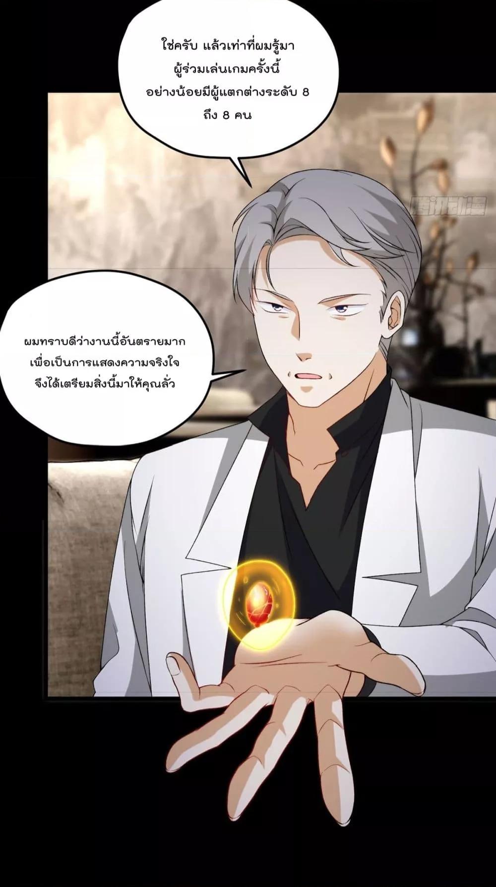 Manga-lc-com อ่านมังงะ อ่านการ์ตูน ออนไลน์ ฟรี RebirthGodImm ตอนที่ 1 2 3 4 5 6 7 8 9 10 11 12 13 14 ฟรี ไม่มีโฆษณา Manga-lc - อ่าน มังงะ อ่าน การ์ตูน ออนไลน์ อ่านมังงะ ฟรี