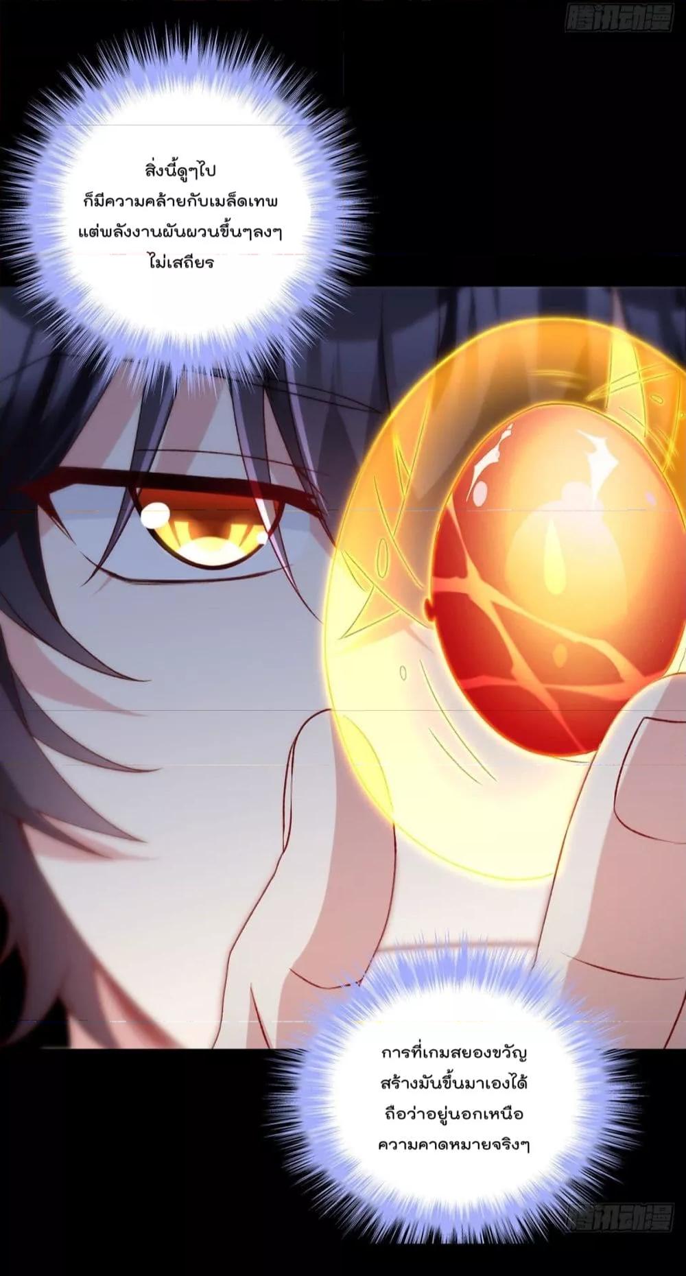 Manga-lc-com อ่านมังงะ อ่านการ์ตูน ออนไลน์ ฟรี RebirthGodImm ตอนที่ 1 2 3 4 5 6 7 8 9 10 11 12 13 14 ฟรี ไม่มีโฆษณา Manga-lc - อ่าน มังงะ อ่าน การ์ตูน ออนไลน์ อ่านมังงะ ฟรี