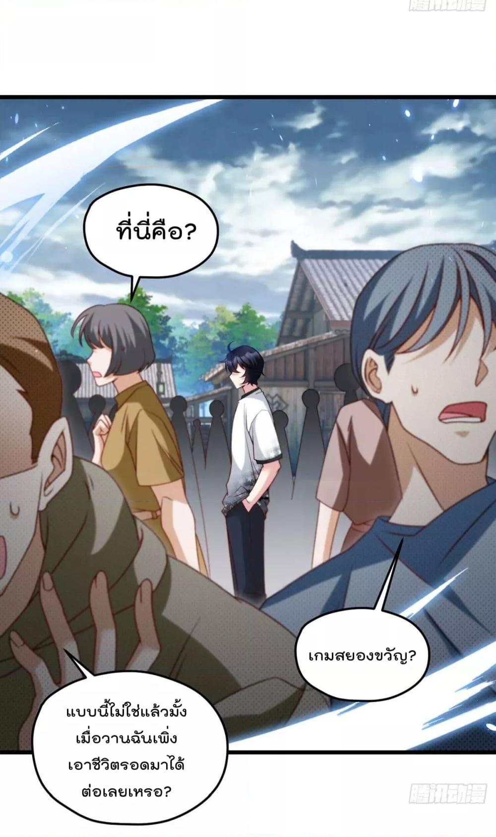 Manga-lc-com อ่านมังงะ อ่านการ์ตูน ออนไลน์ ฟรี RebirthGodImm ตอนที่ 1 2 3 4 5 6 7 8 9 10 11 12 13 14 ฟรี ไม่มีโฆษณา Manga-lc - อ่าน มังงะ อ่าน การ์ตูน ออนไลน์ อ่านมังงะ ฟรี