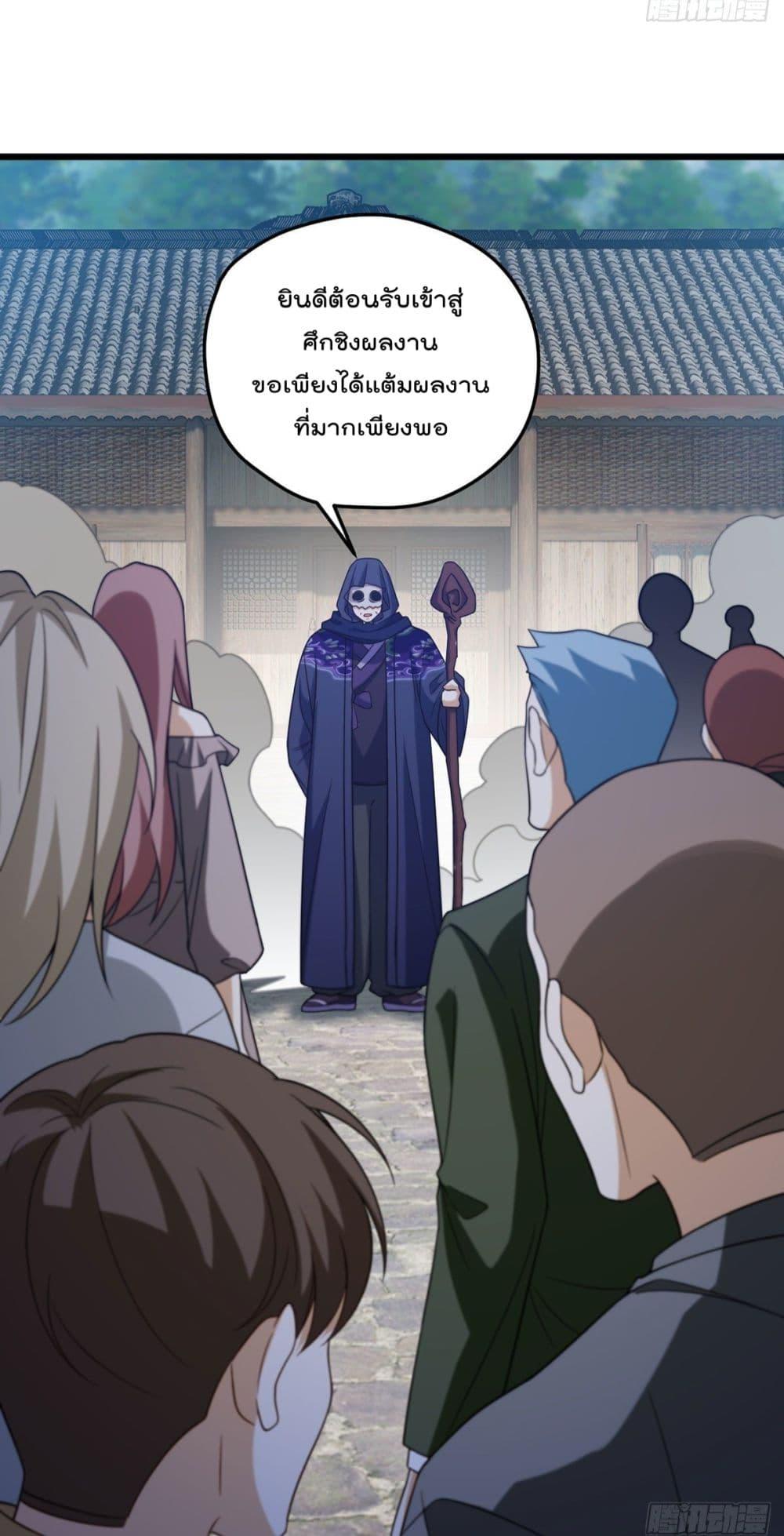 Manga-lc-com อ่านมังงะ อ่านการ์ตูน ออนไลน์ ฟรี RebirthGodImm ตอนที่ 1 2 3 4 5 6 7 8 9 10 11 12 13 14 ฟรี ไม่มีโฆษณา Manga-lc - อ่าน มังงะ อ่าน การ์ตูน ออนไลน์ อ่านมังงะ ฟรี