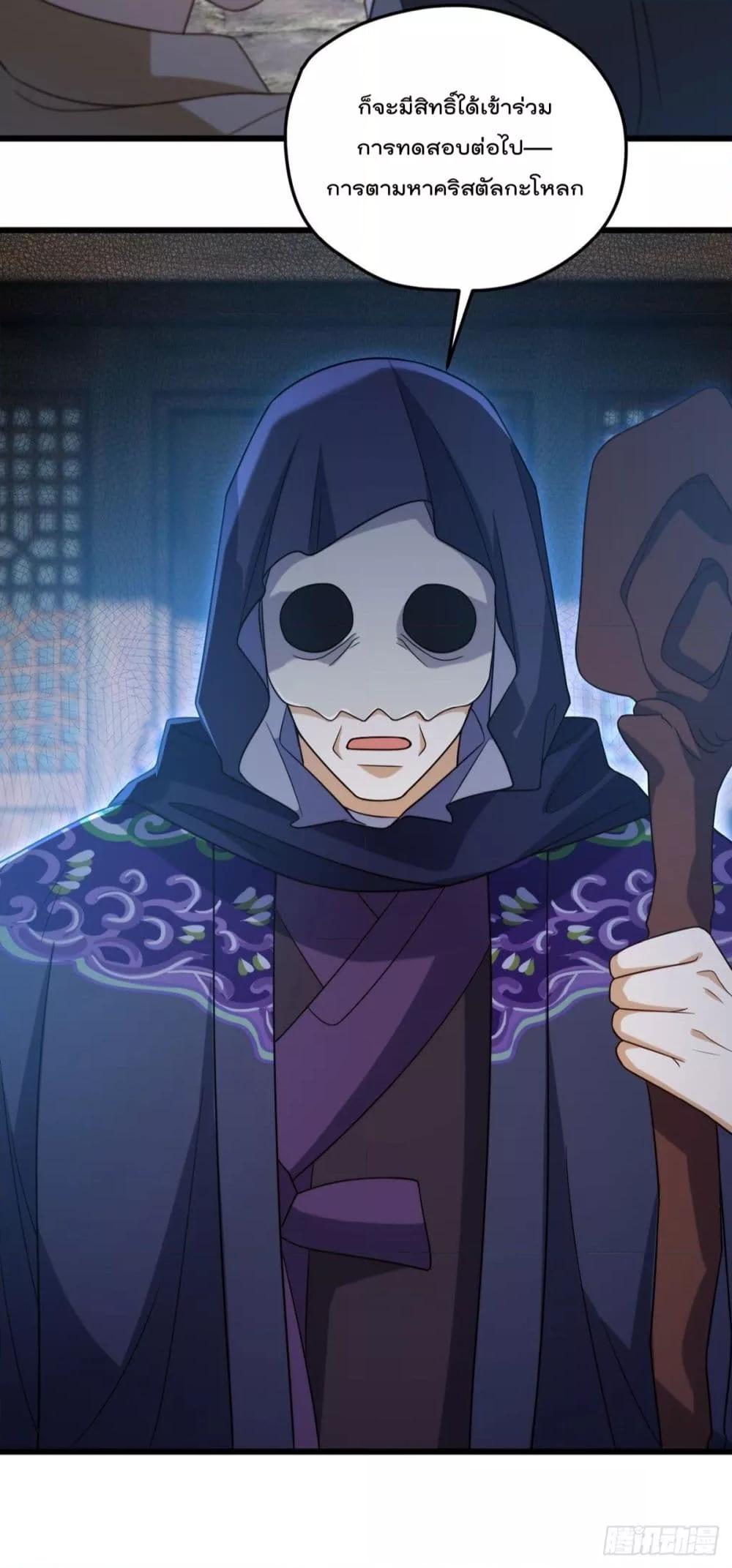 Manga-lc-com อ่านมังงะ อ่านการ์ตูน ออนไลน์ ฟรี RebirthGodImm ตอนที่ 1 2 3 4 5 6 7 8 9 10 11 12 13 14 ฟรี ไม่มีโฆษณา Manga-lc - อ่าน มังงะ อ่าน การ์ตูน ออนไลน์ อ่านมังงะ ฟรี