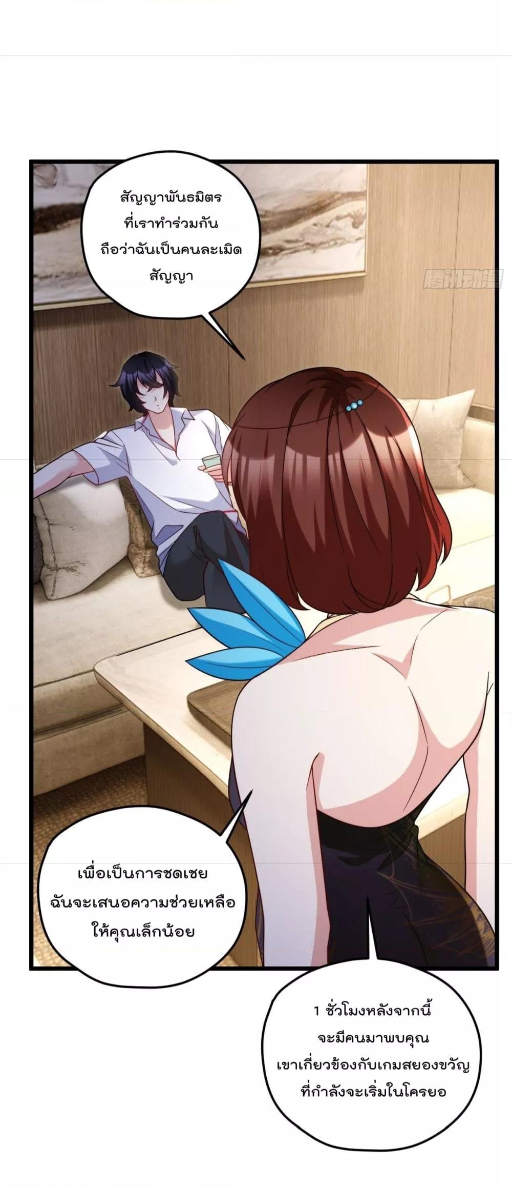 Manga-lc-com อ่านมังงะ อ่านการ์ตูน ออนไลน์ ฟรี RebirthGodImm ตอนที่ 1 2 3 4 5 6 7 8 9 10 11 12 13 14 ฟรี ไม่มีโฆษณา Manga-lc - อ่าน มังงะ อ่าน การ์ตูน ออนไลน์ อ่านมังงะ ฟรี